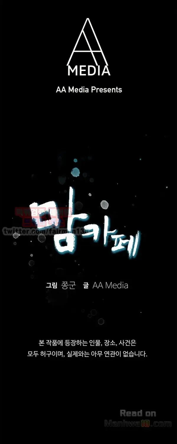 웹툰 이미지 499