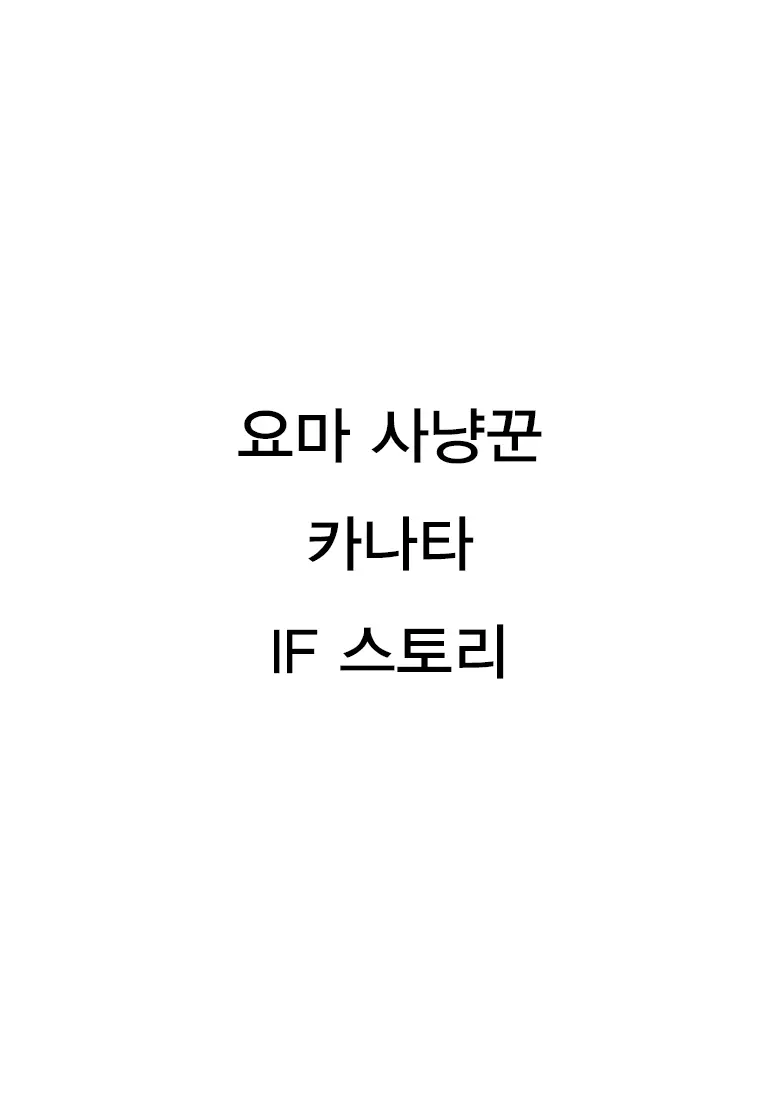 웹툰 이미지 39