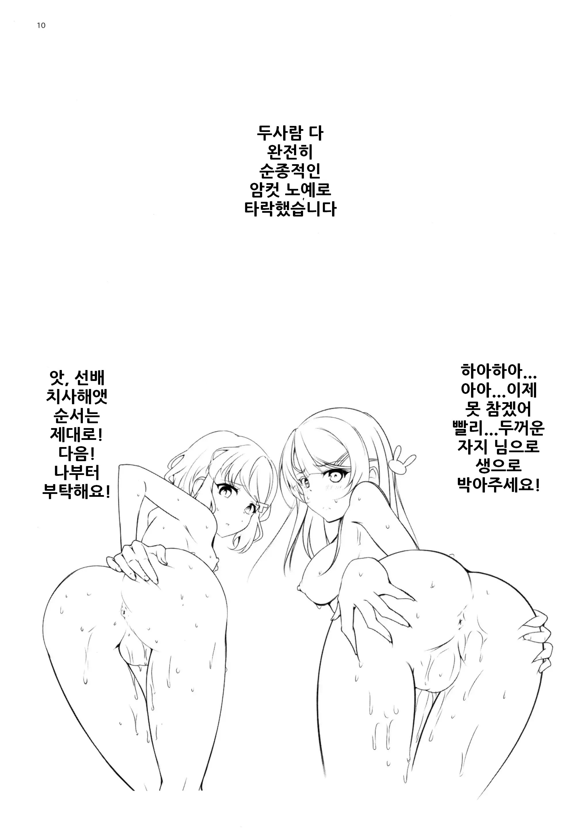 웹툰 이미지 8