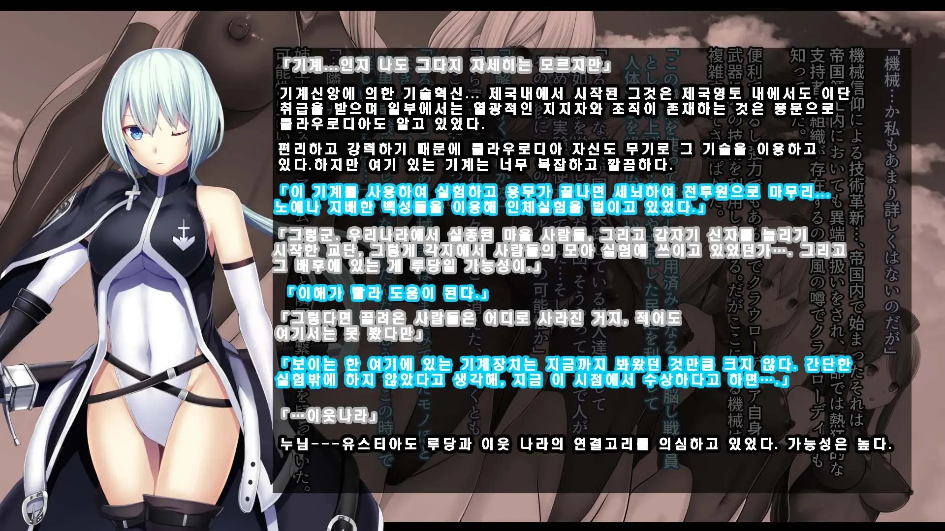 웹툰 이미지 194