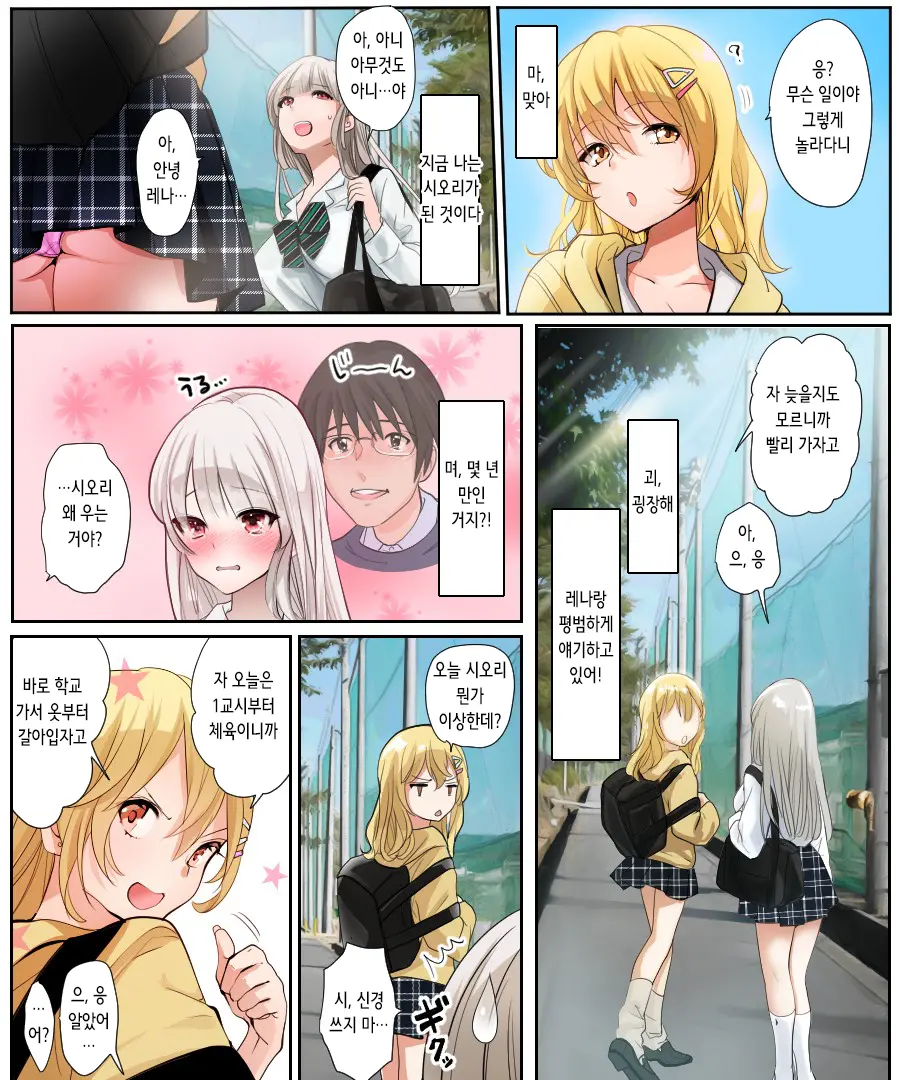웹툰 이미지 6