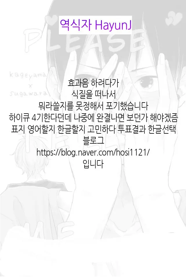 웹툰 이미지 15