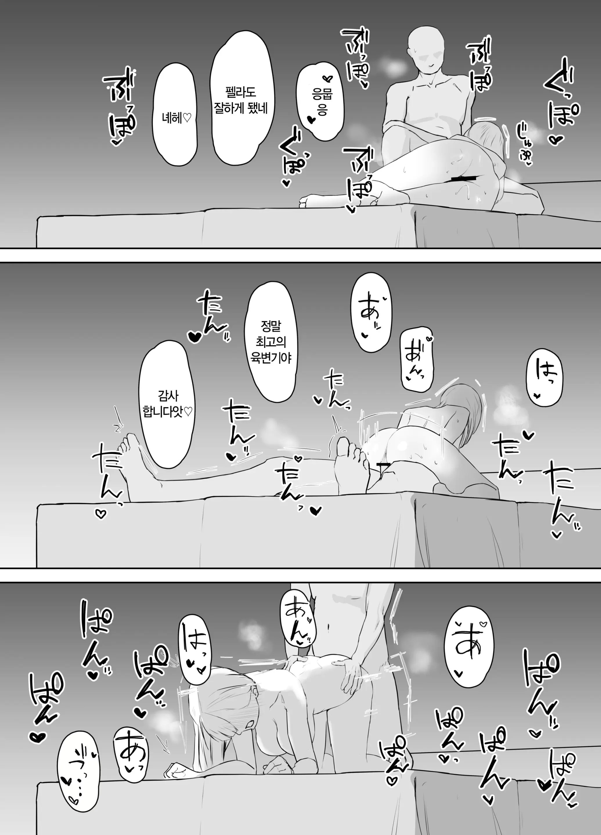 웹툰 이미지 24