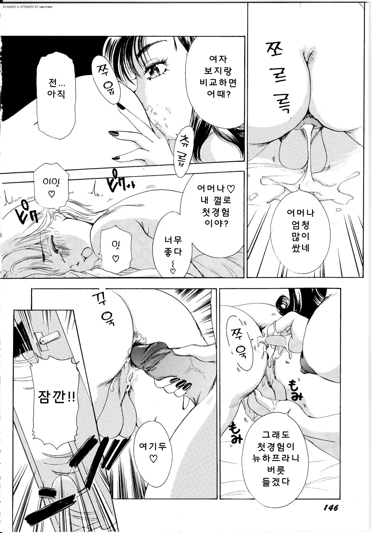 웹툰 이미지 146