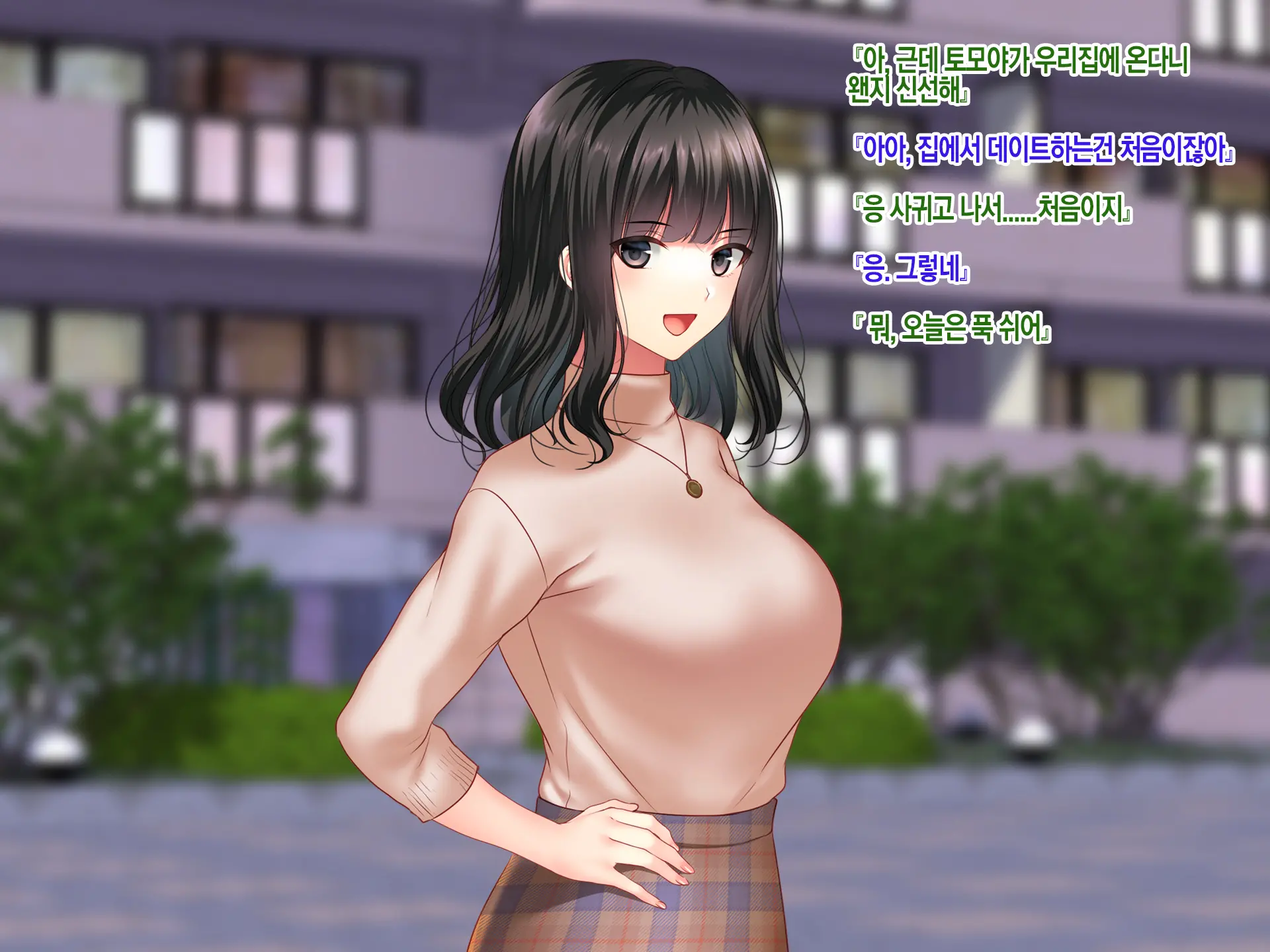 웹툰 이미지 7