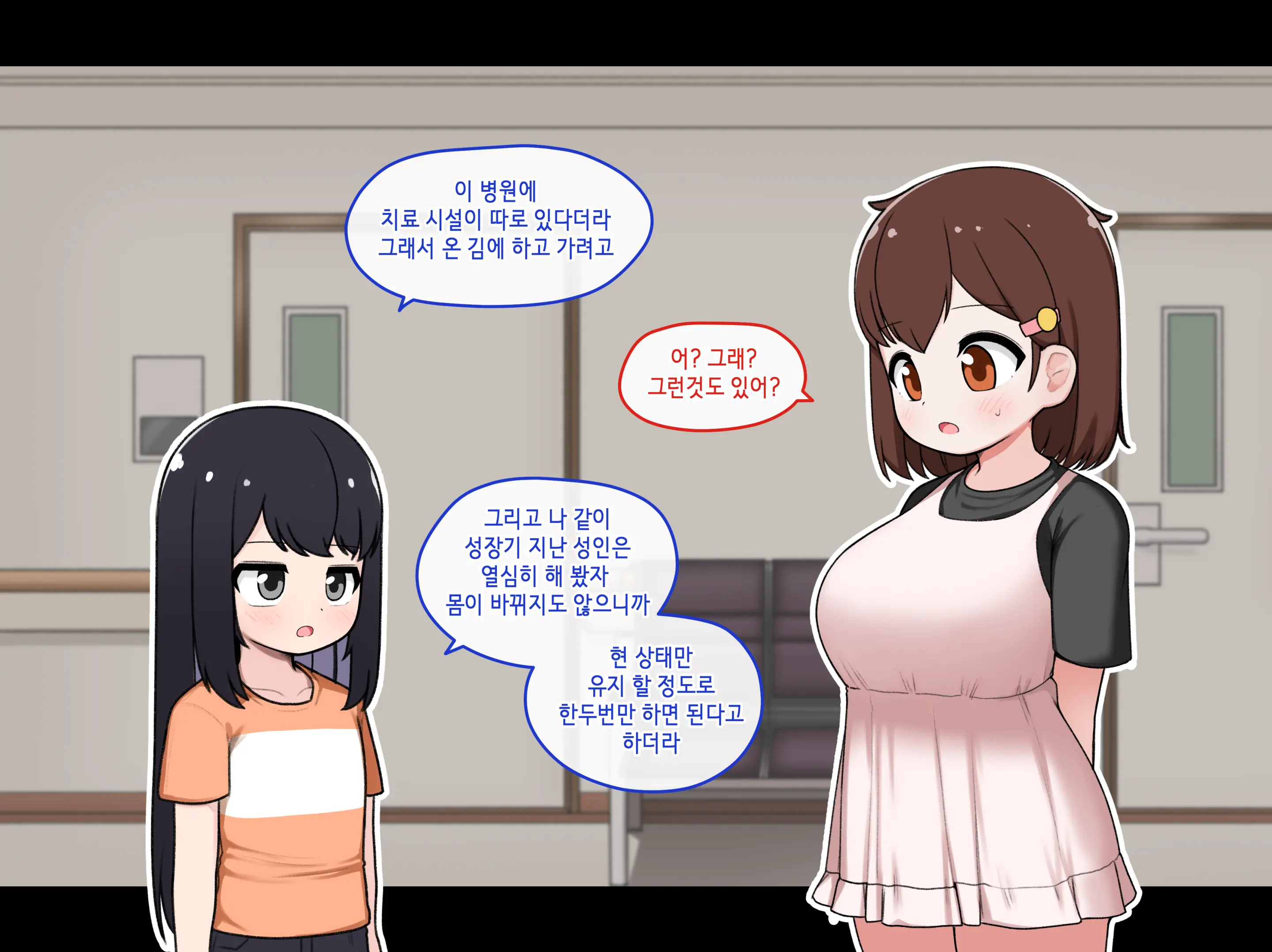 웹툰 이미지 178