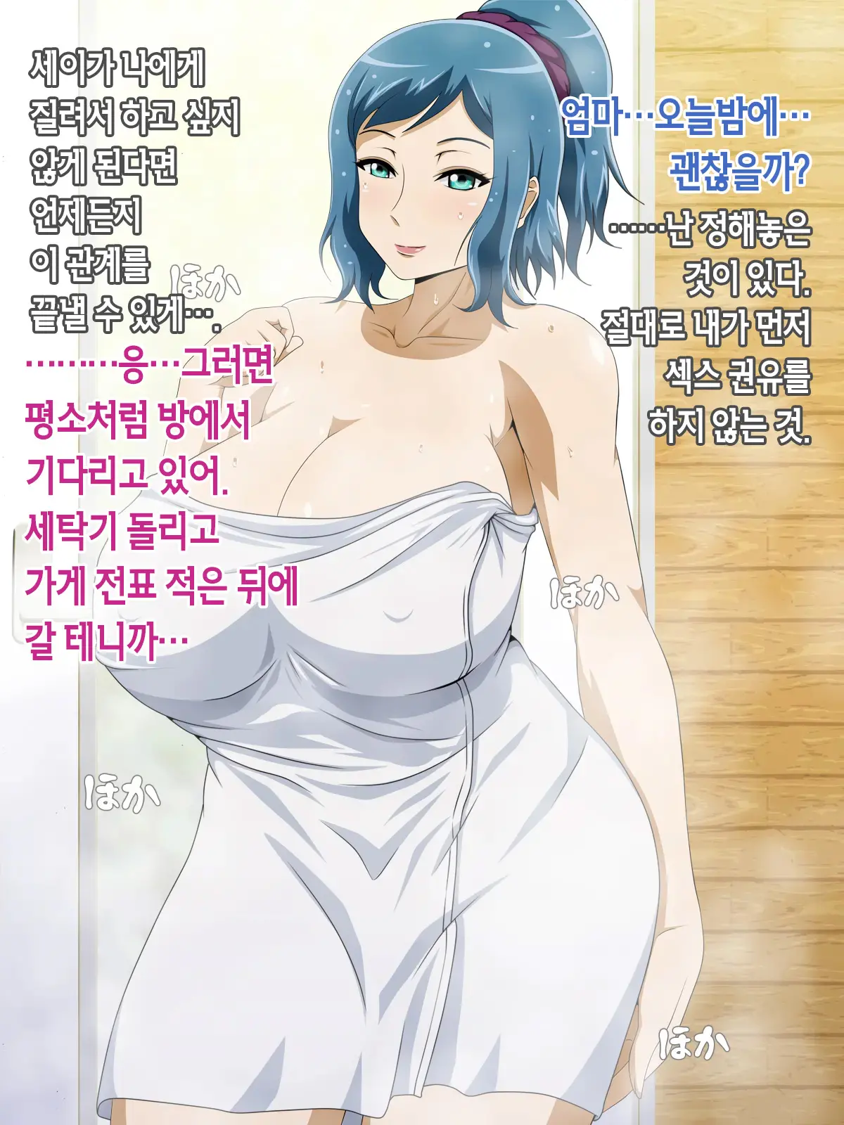 웹툰 이미지 213