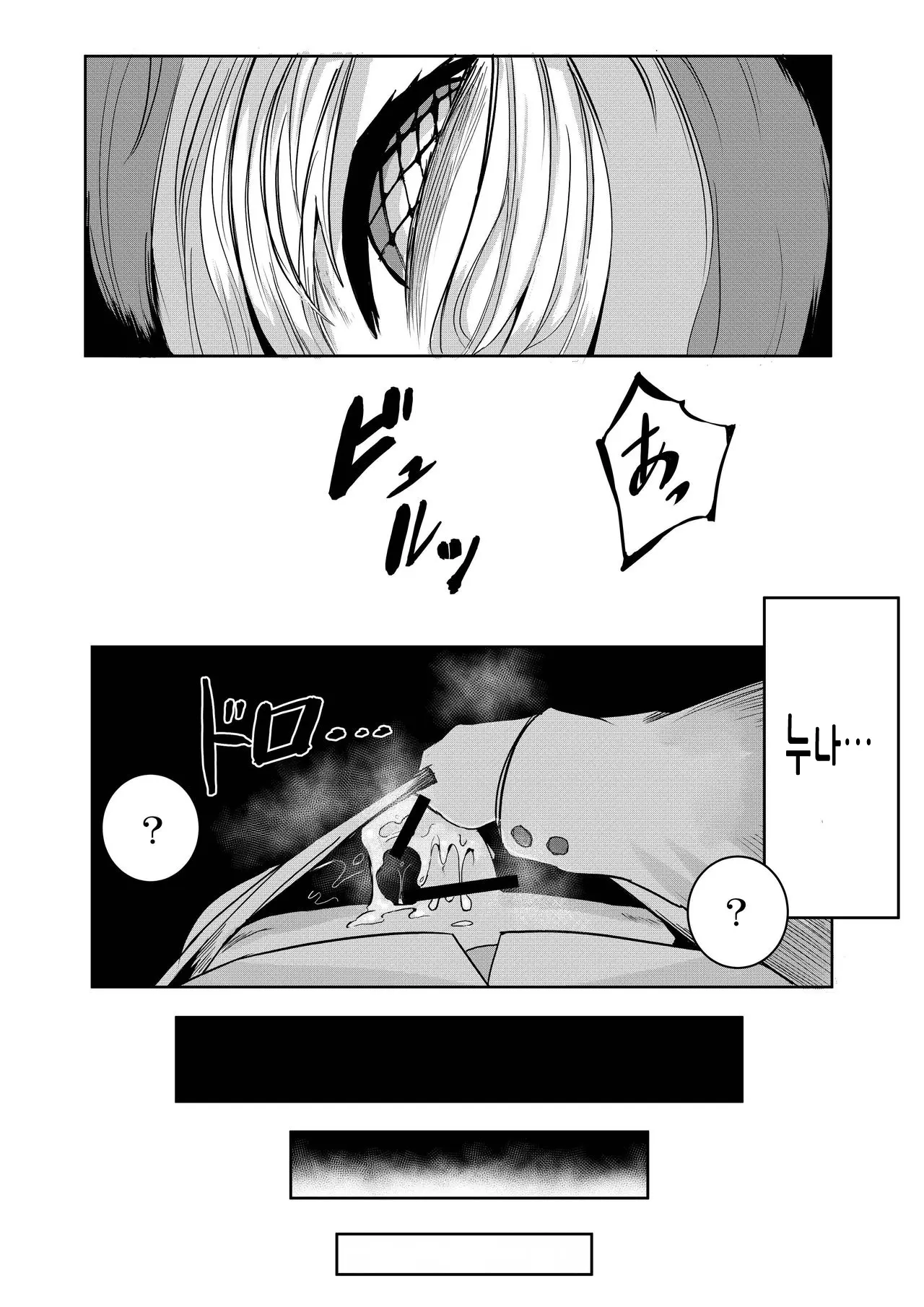 웹툰 이미지 22