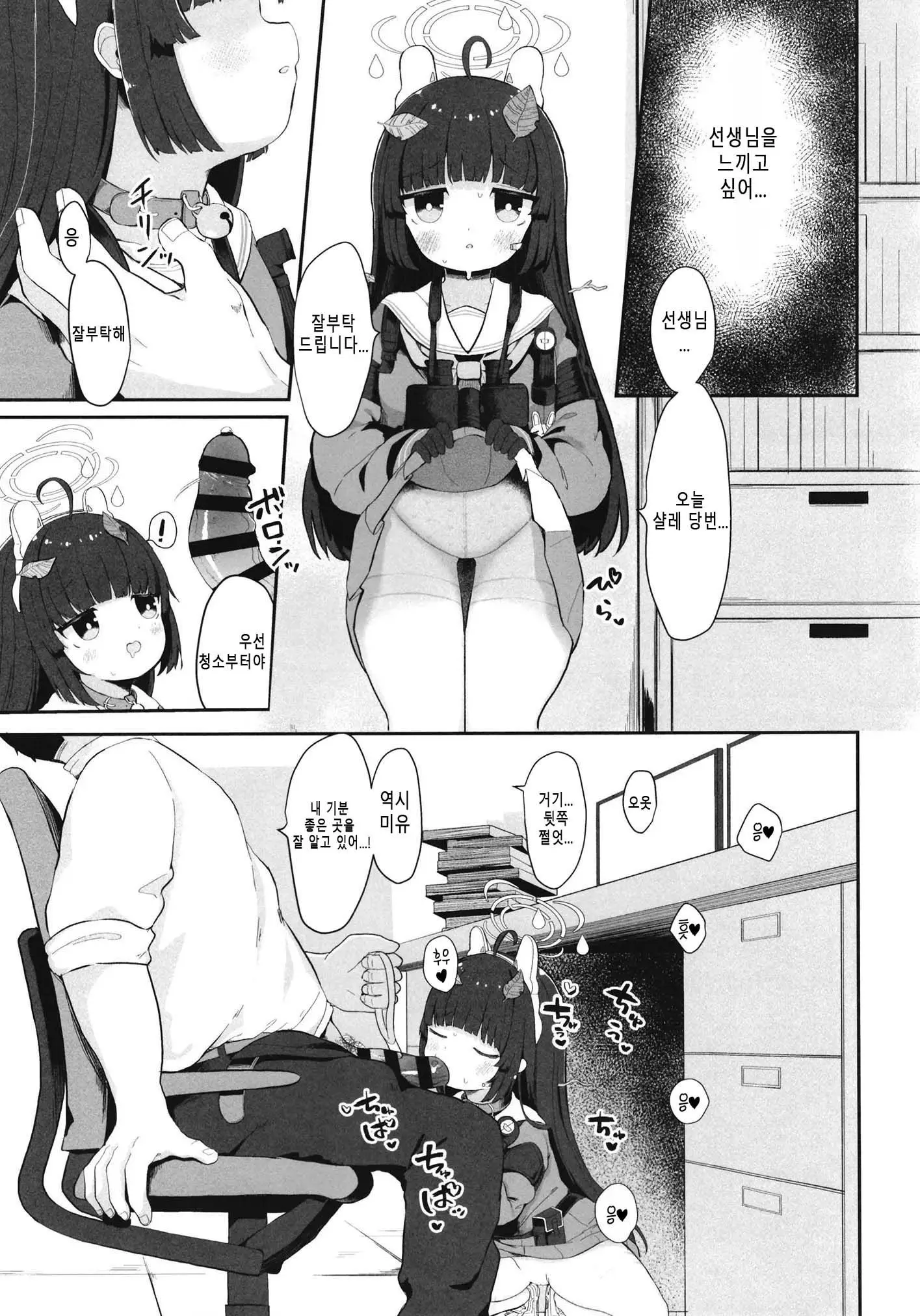 웹툰 이미지 31