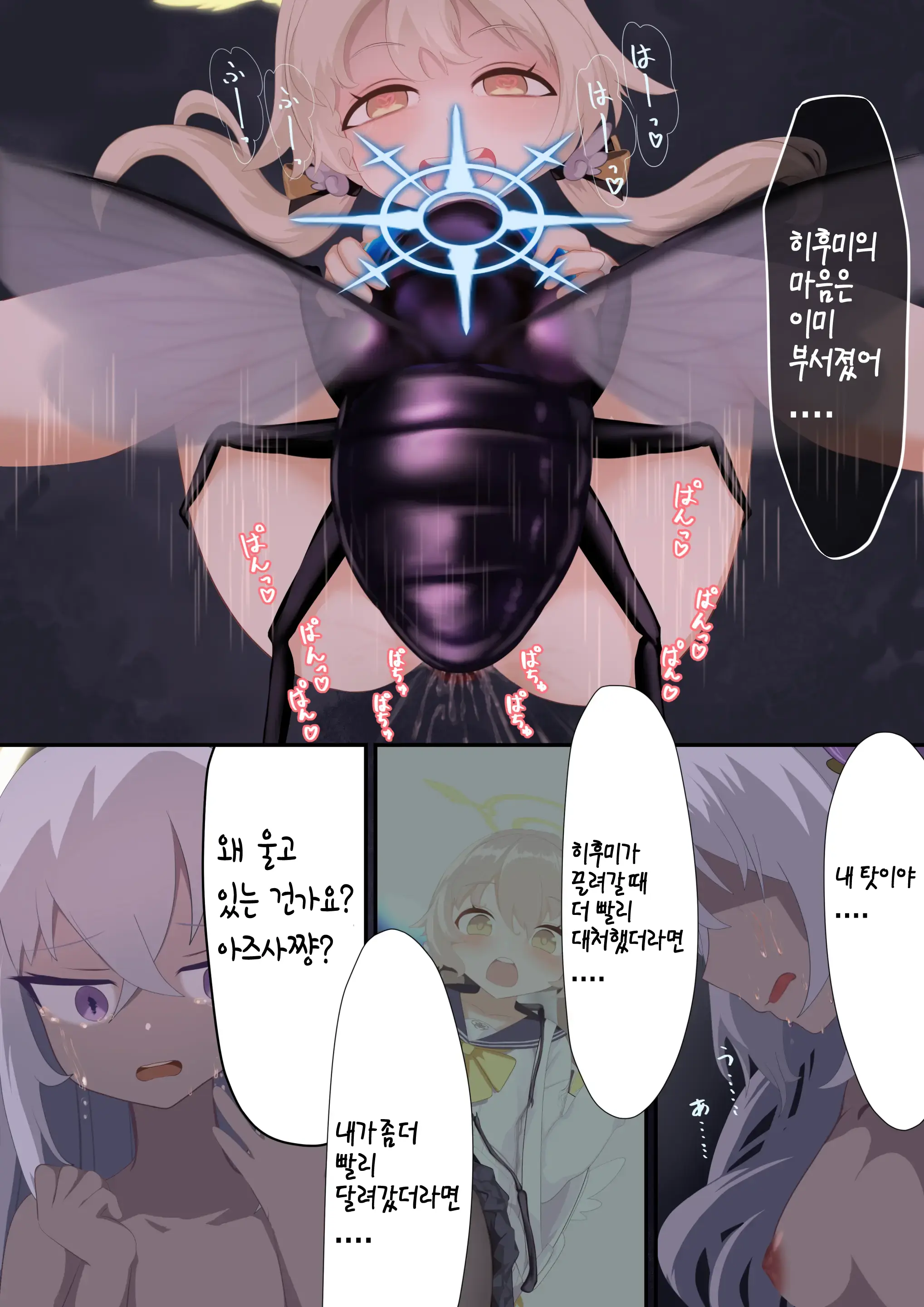 웹툰 이미지 24