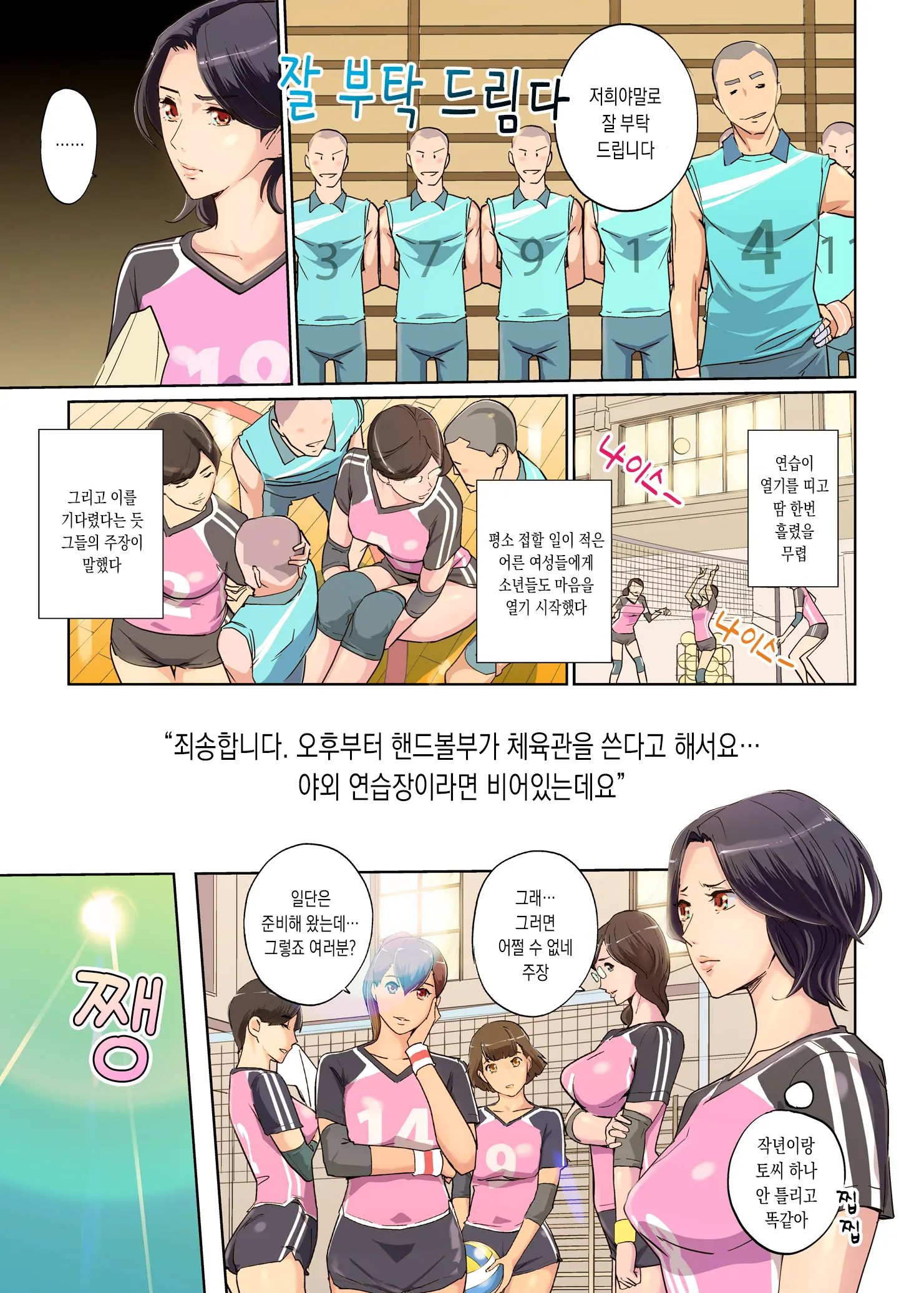 웹툰 이미지 3