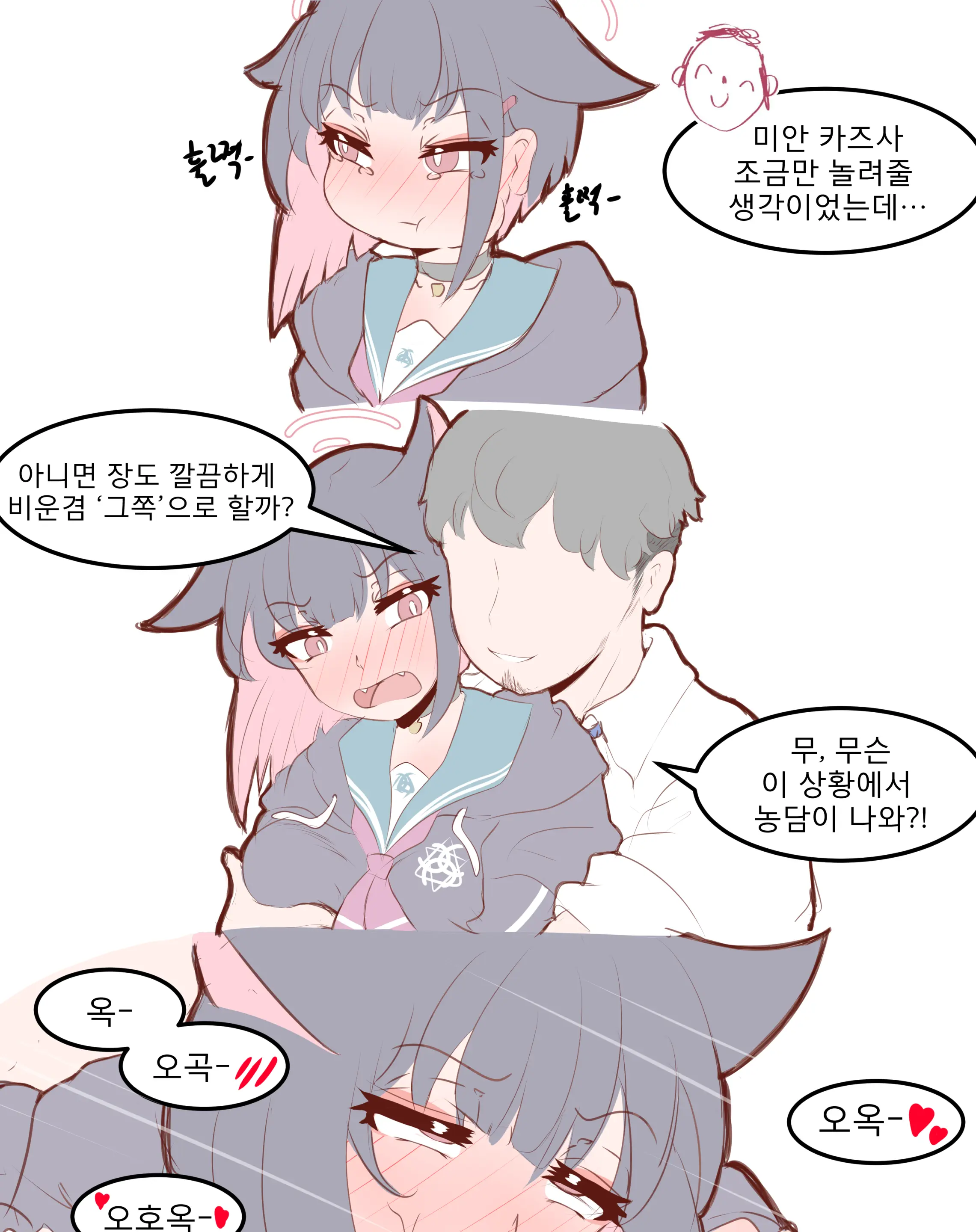웹툰 이미지 393