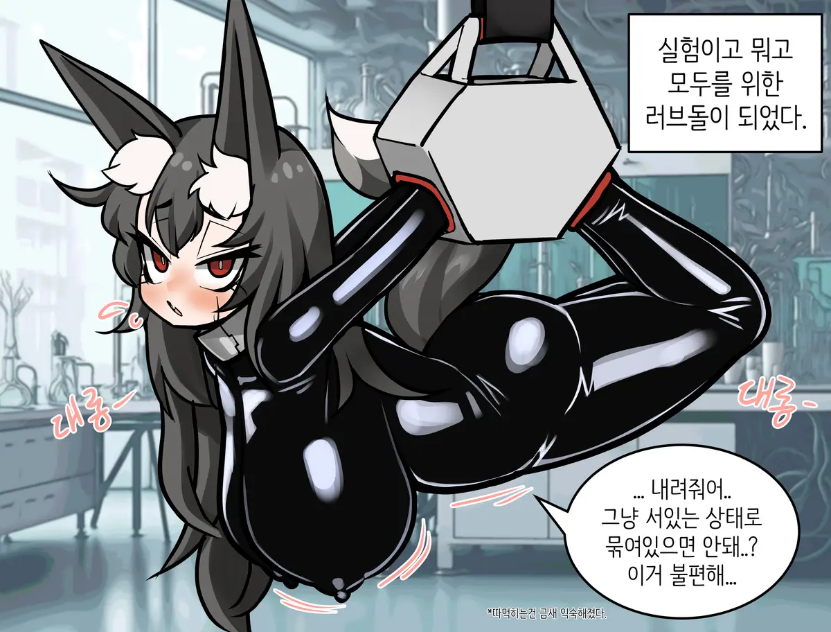 웹툰 이미지 134