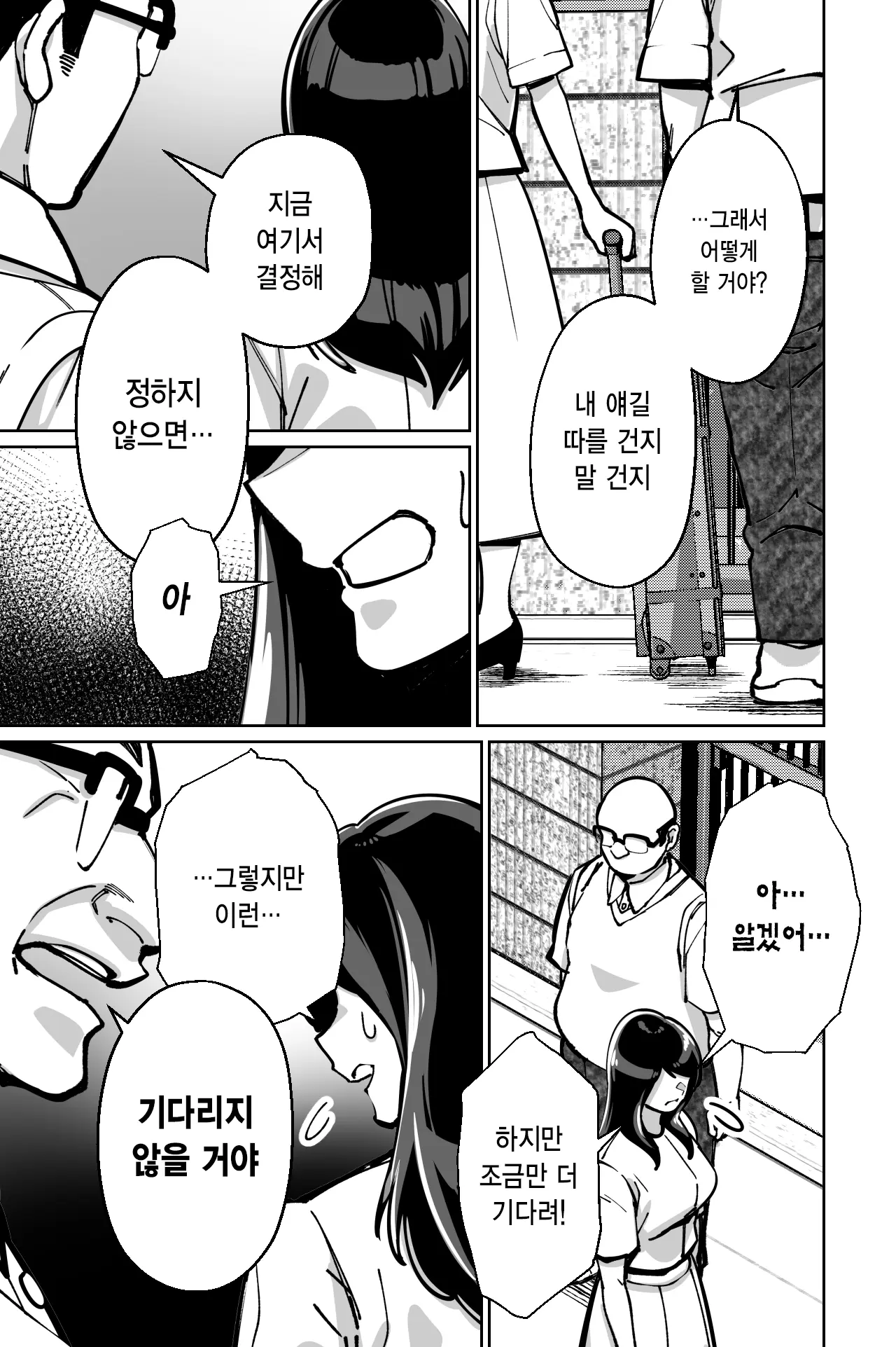 웹툰 이미지 127