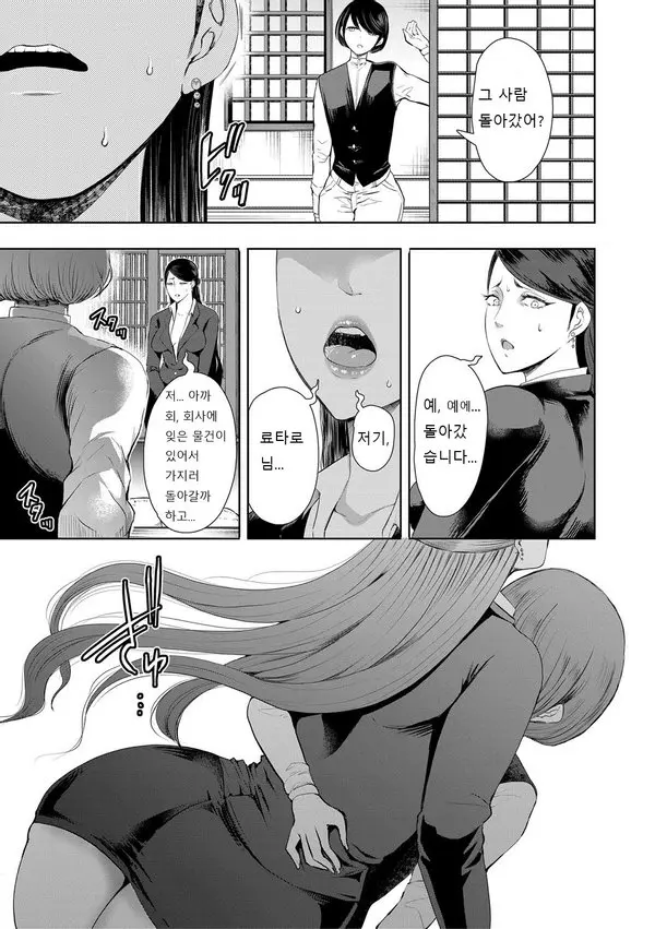 웹툰 이미지 90