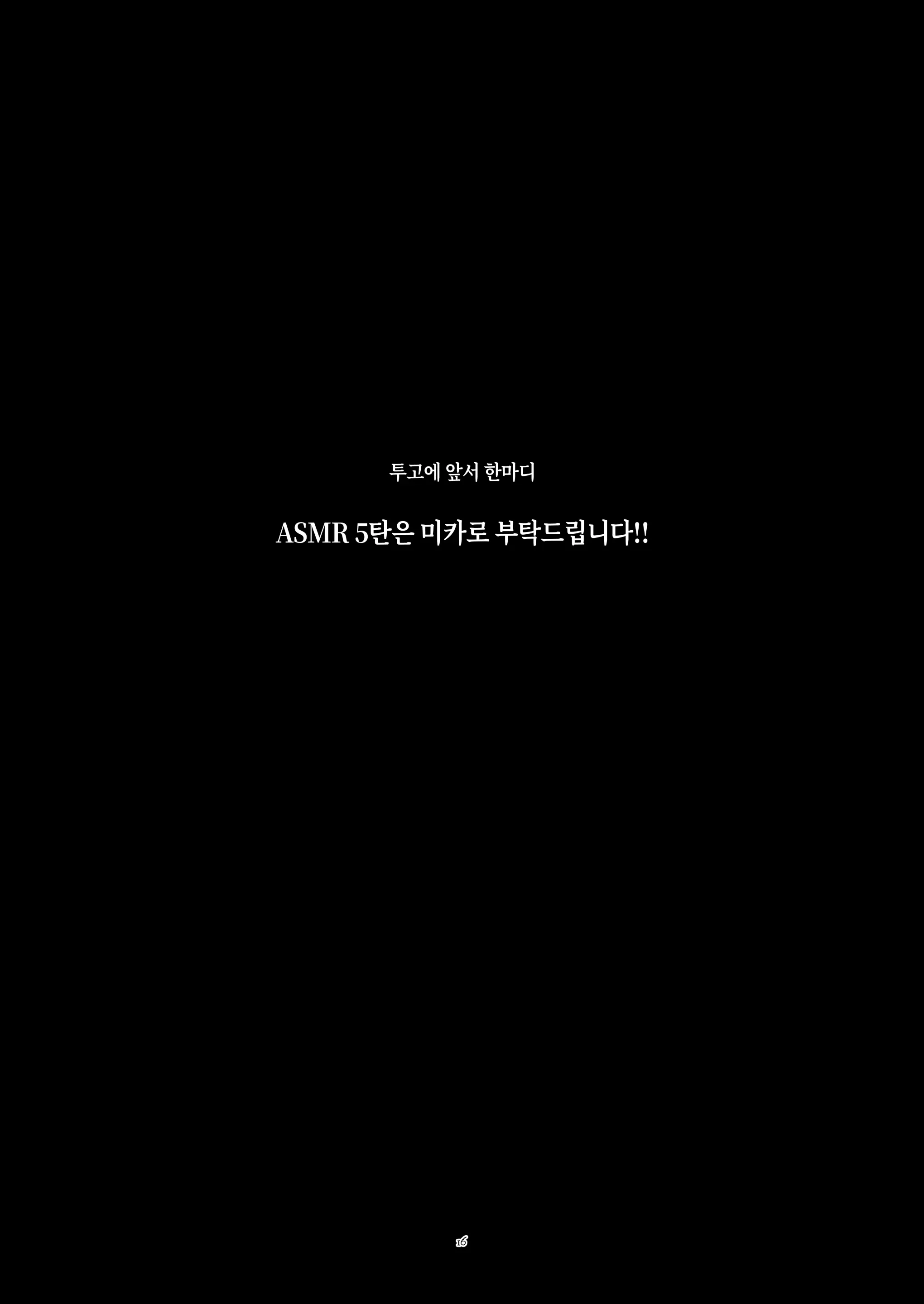 웹툰 이미지 15