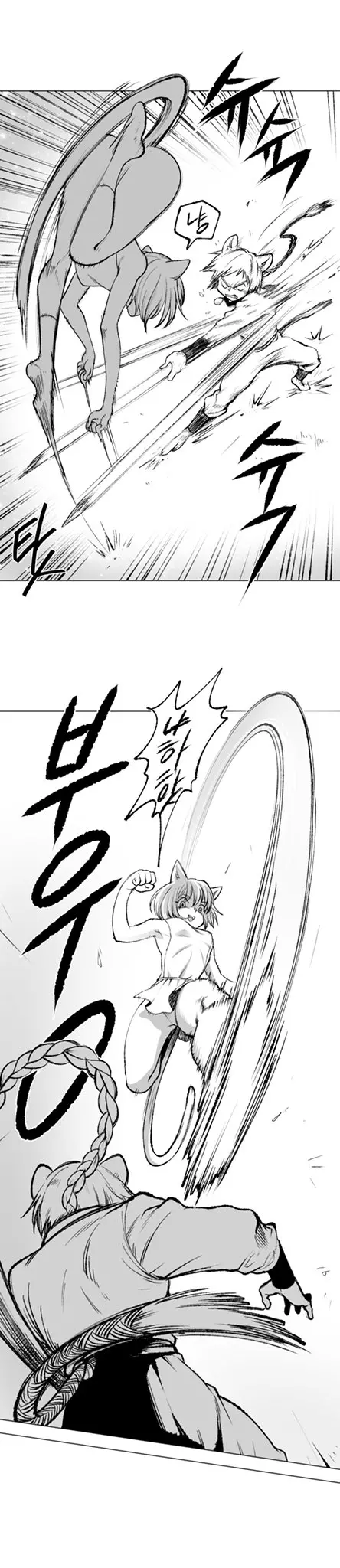 웹툰 이미지 391