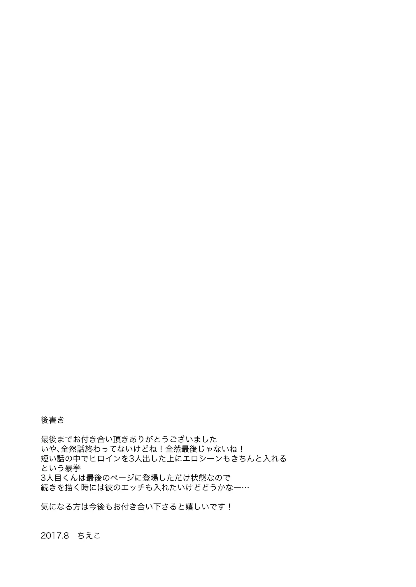 웹툰 이미지 23
