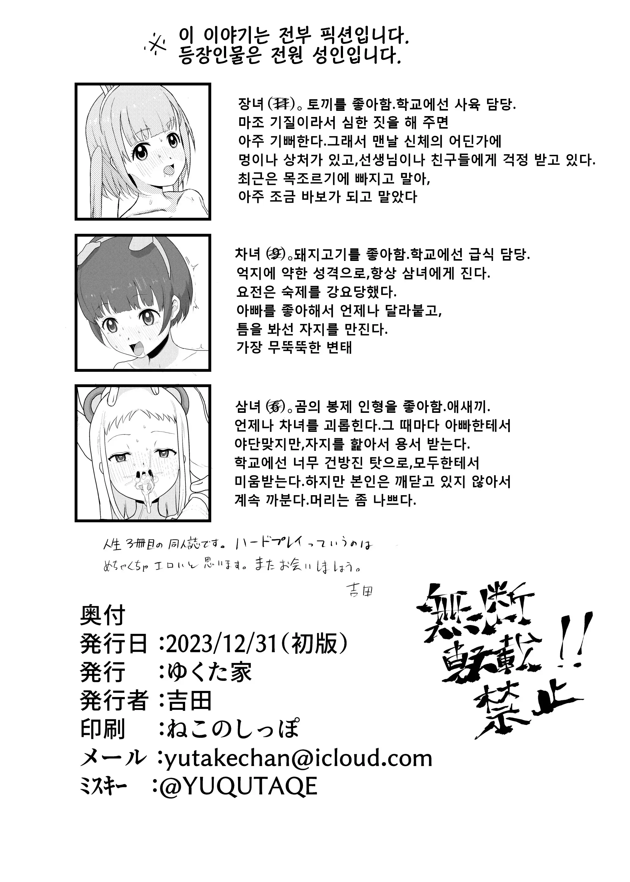 웹툰 이미지 21