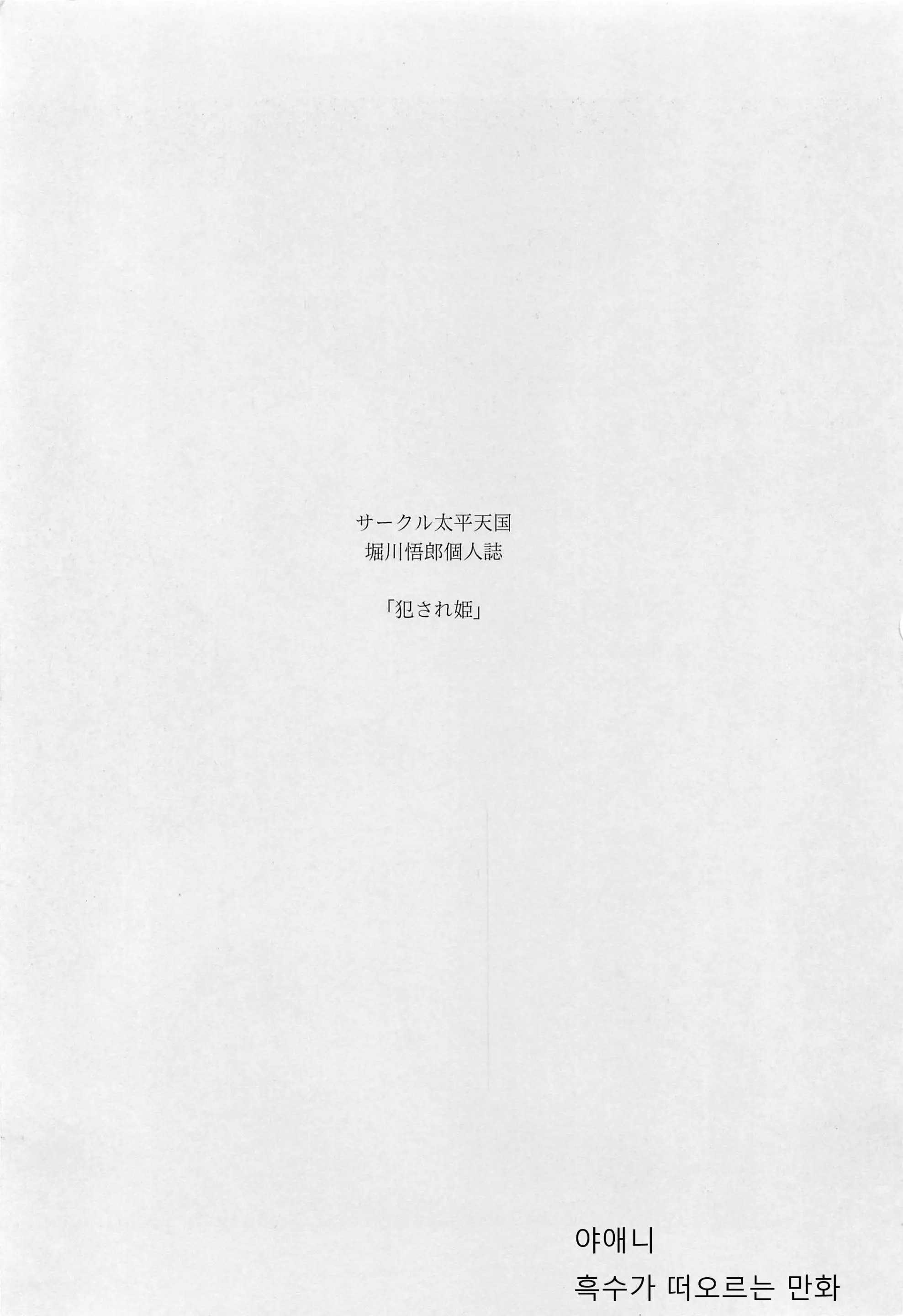 웹툰 이미지 1