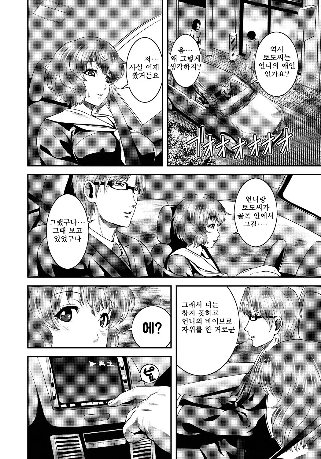 웹툰 이미지 48