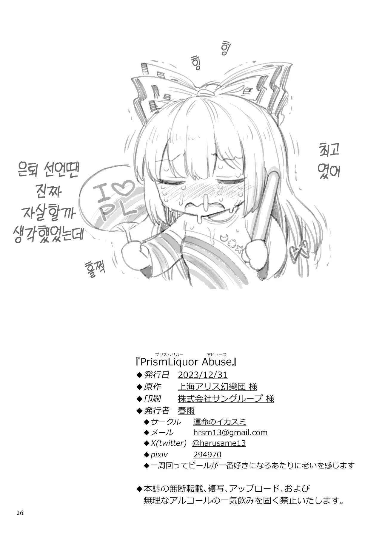 웹툰 이미지 24