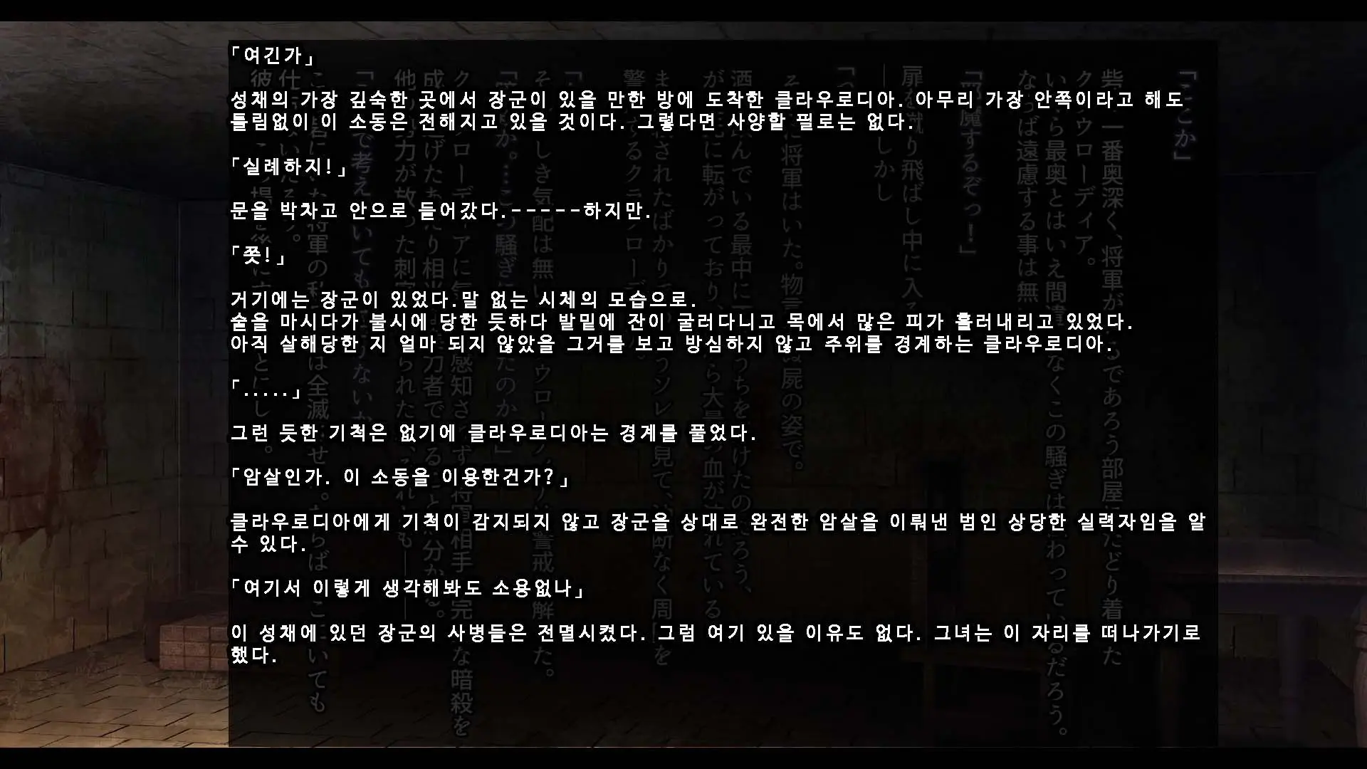 웹툰 이미지 51