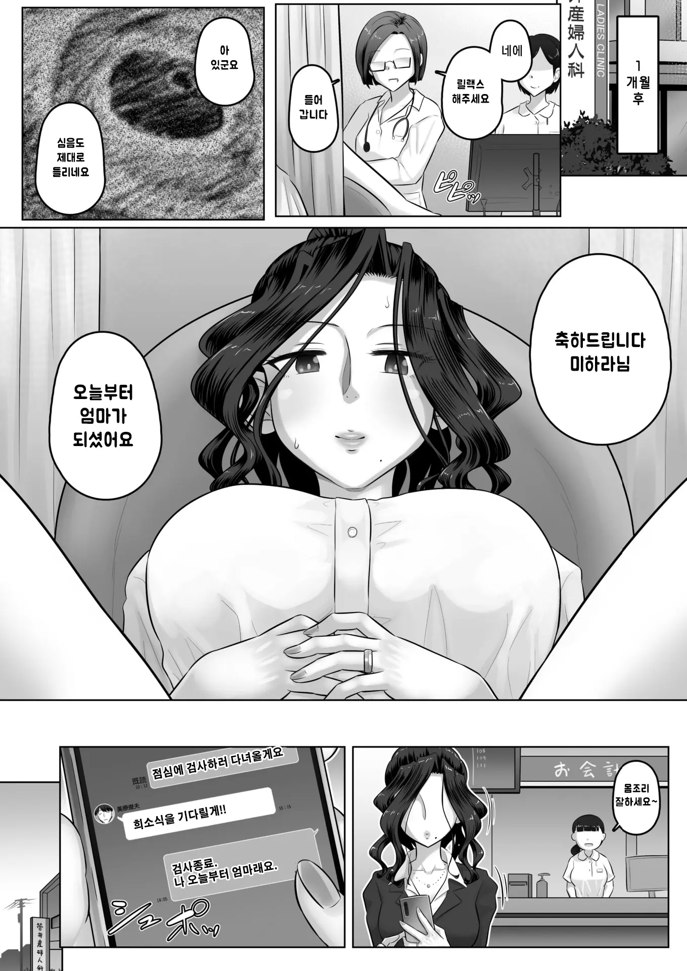 웹툰 이미지 16