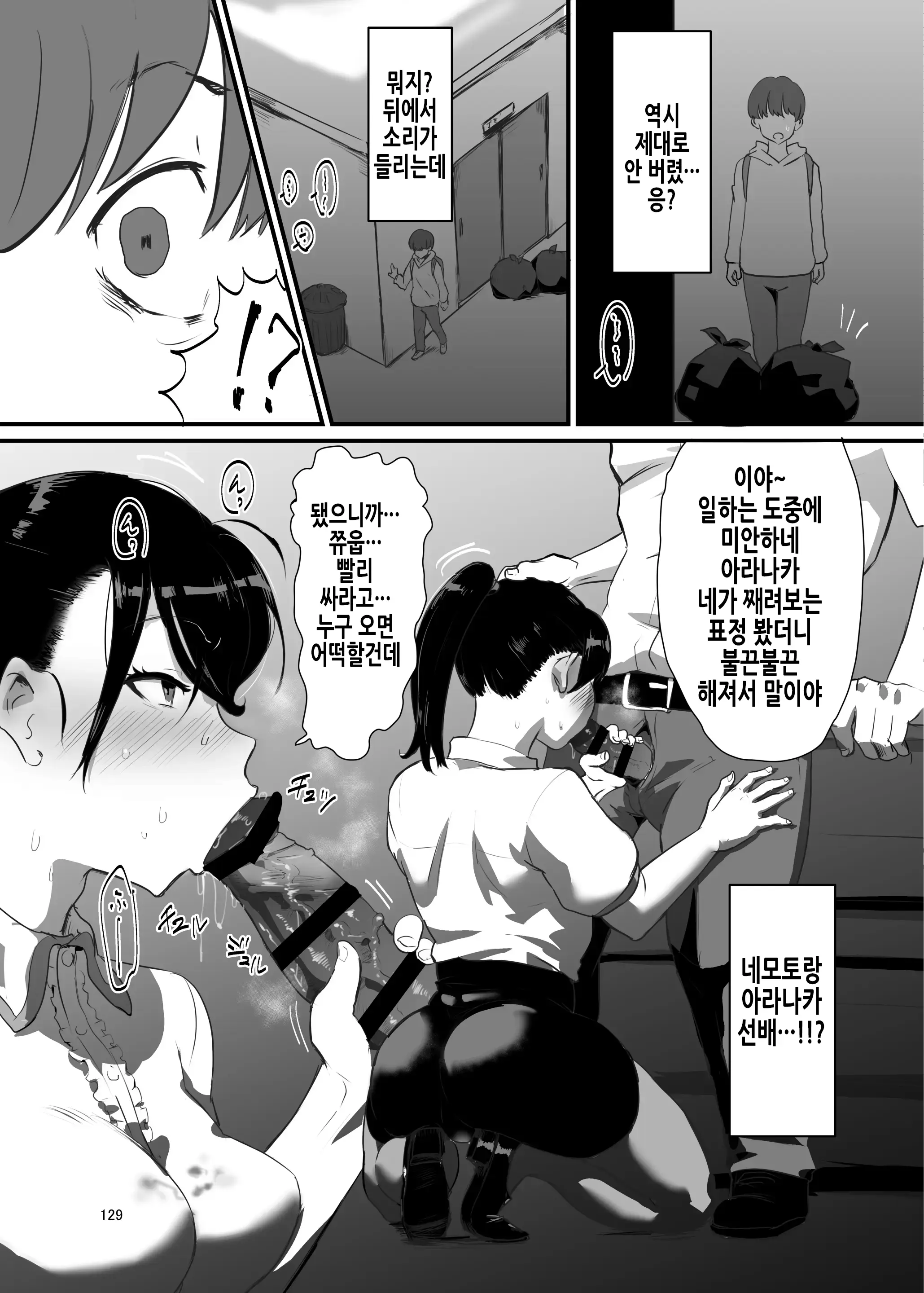 웹툰 이미지 19