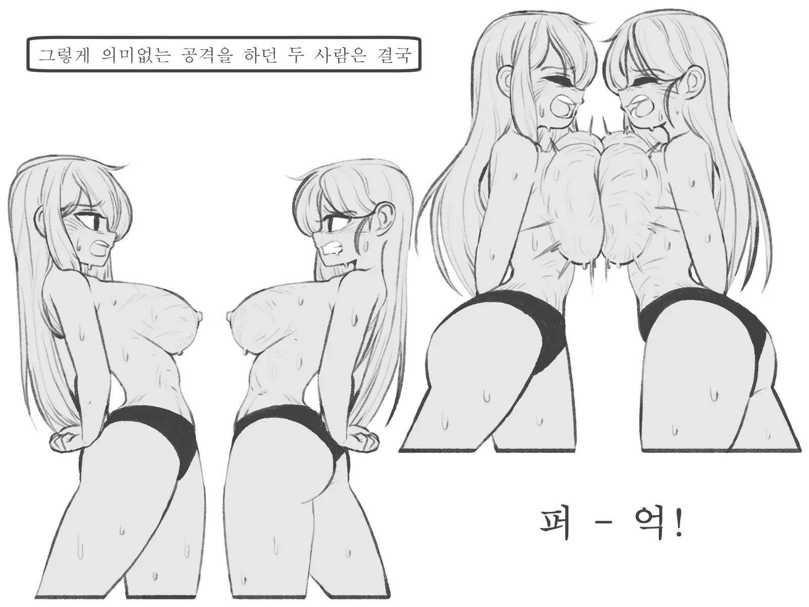 웹툰 이미지 25