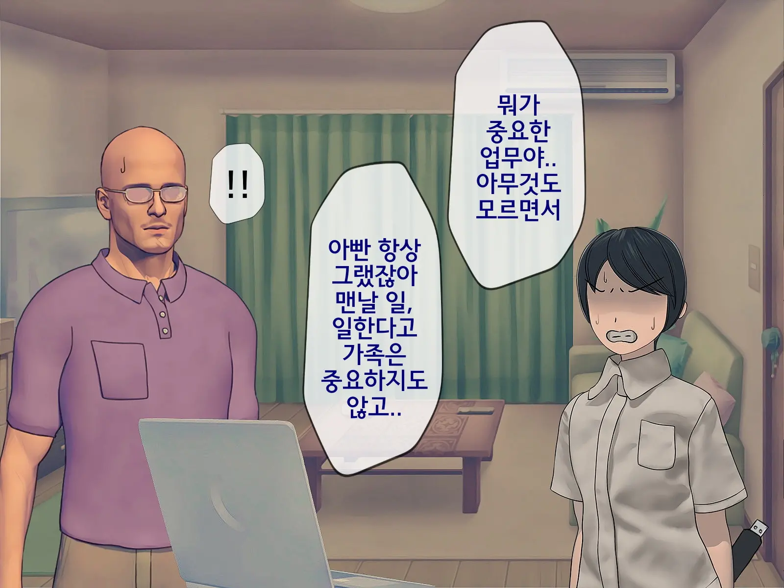 웹툰 이미지 295