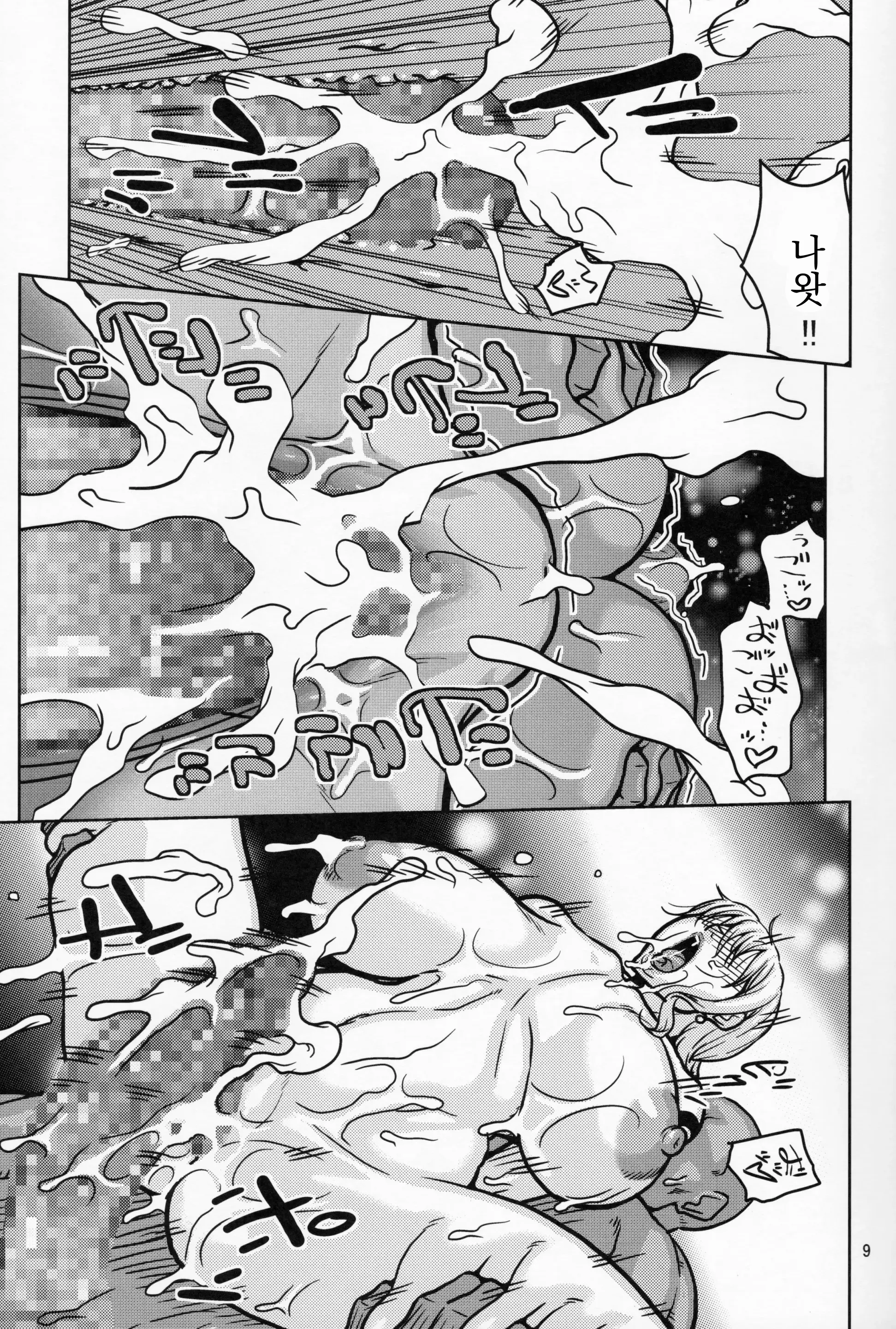 웹툰 이미지 8