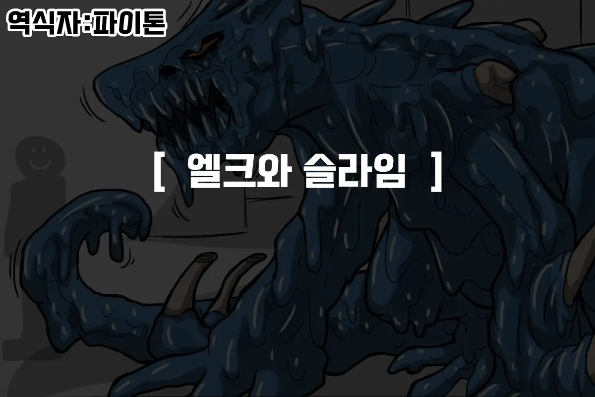 웹툰 이미지 0