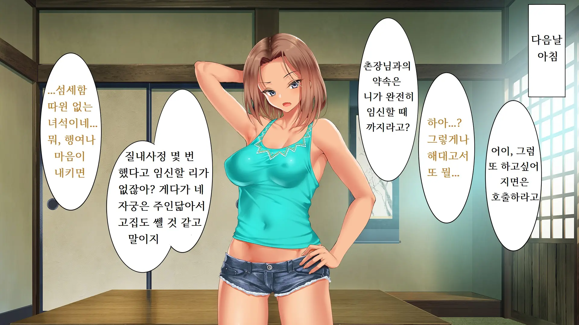 웹툰 이미지 277