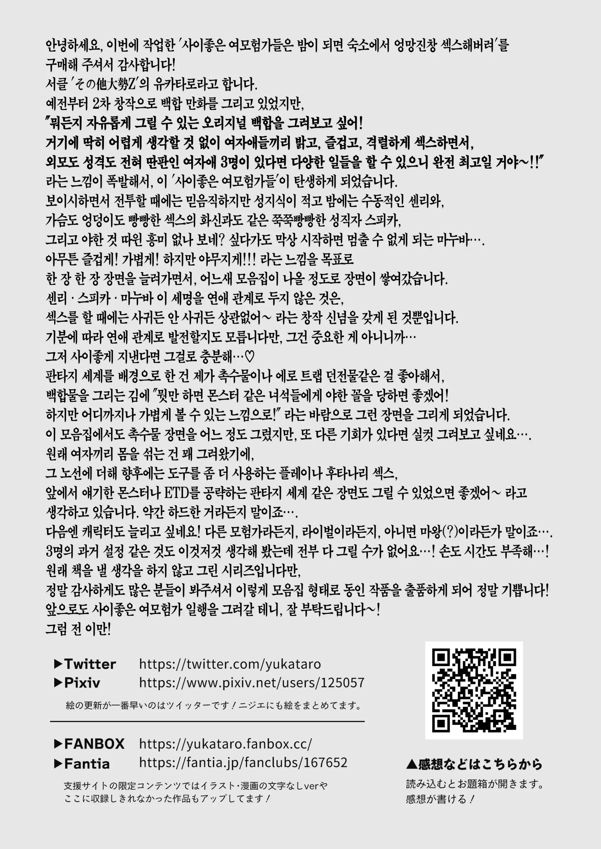 웹툰 이미지 113