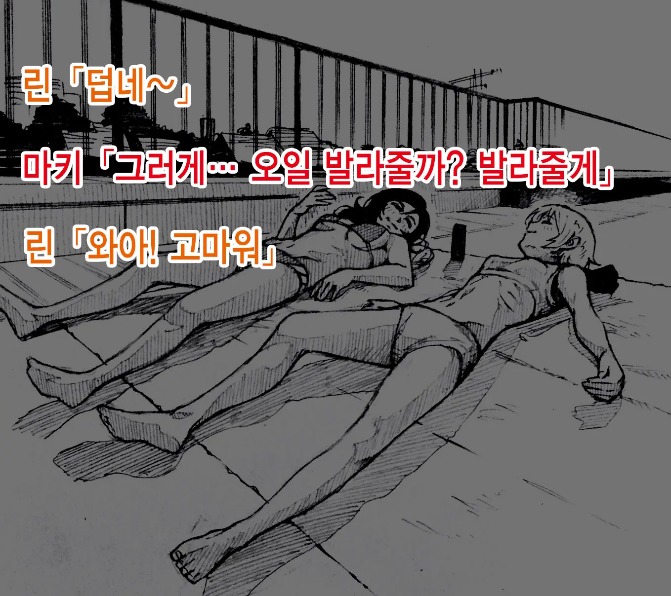 웹툰 이미지 11