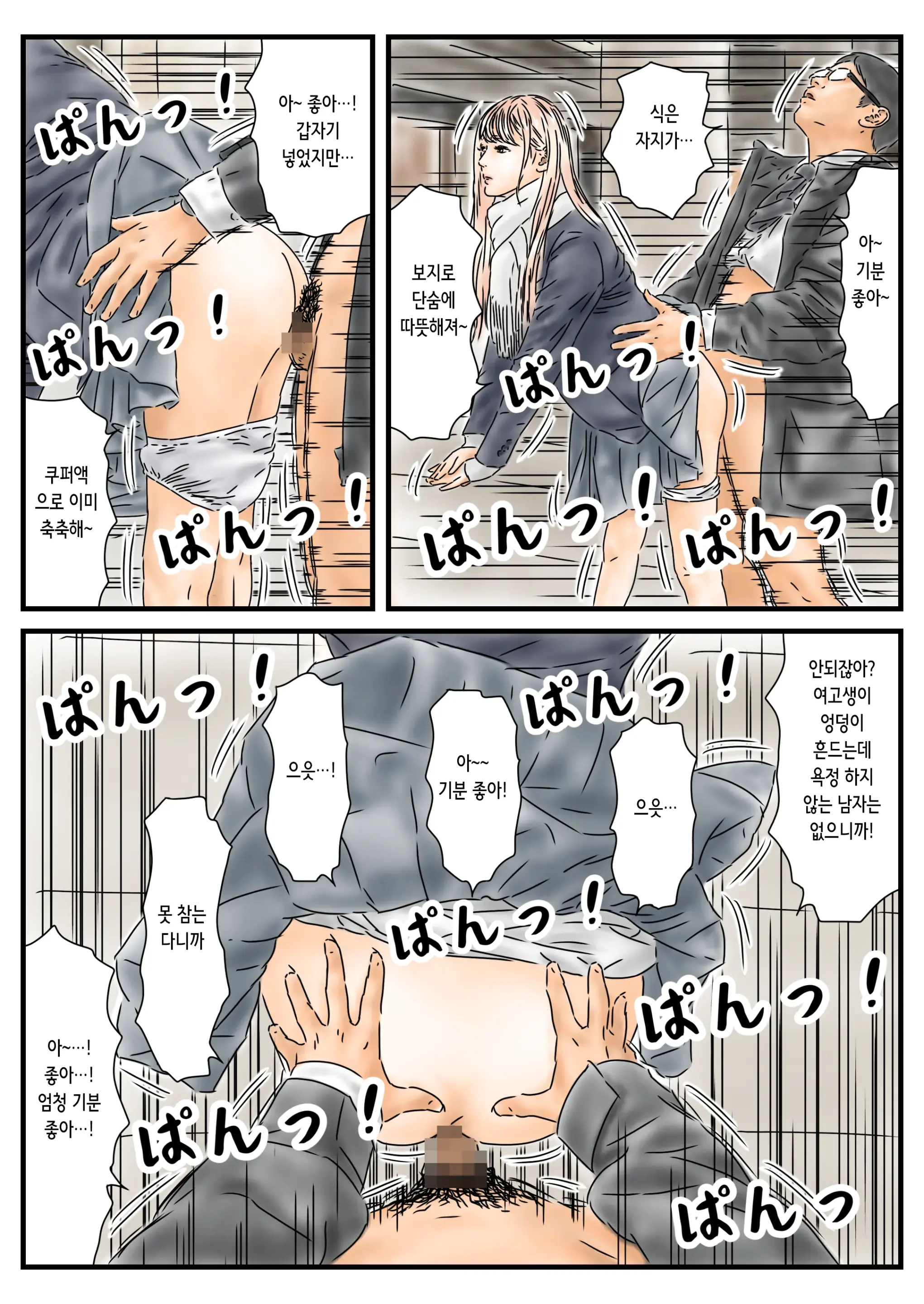 웹툰 이미지 4