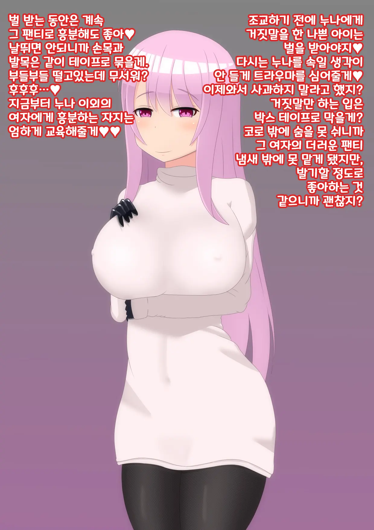 웹툰 이미지 10
