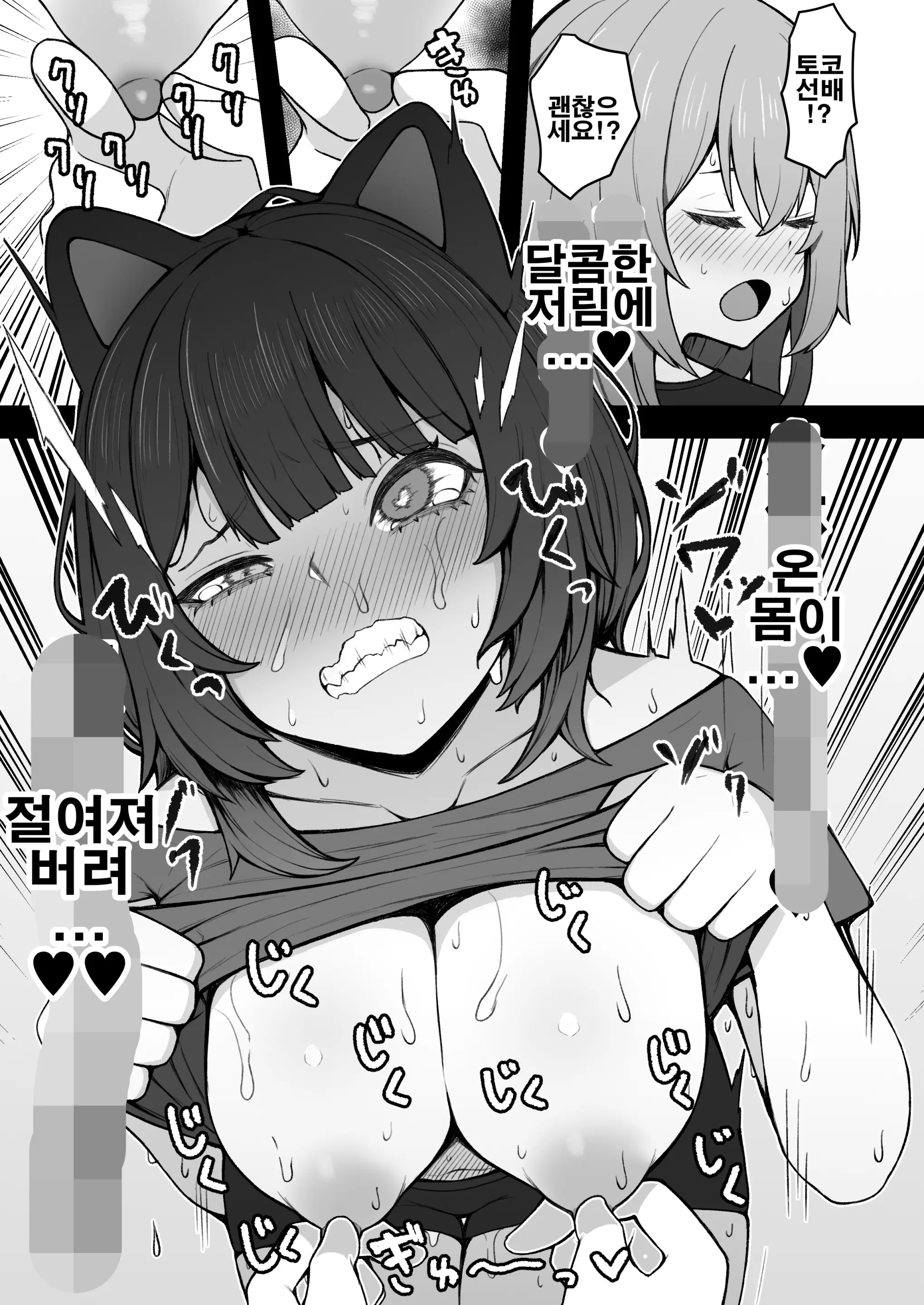 웹툰 이미지 34