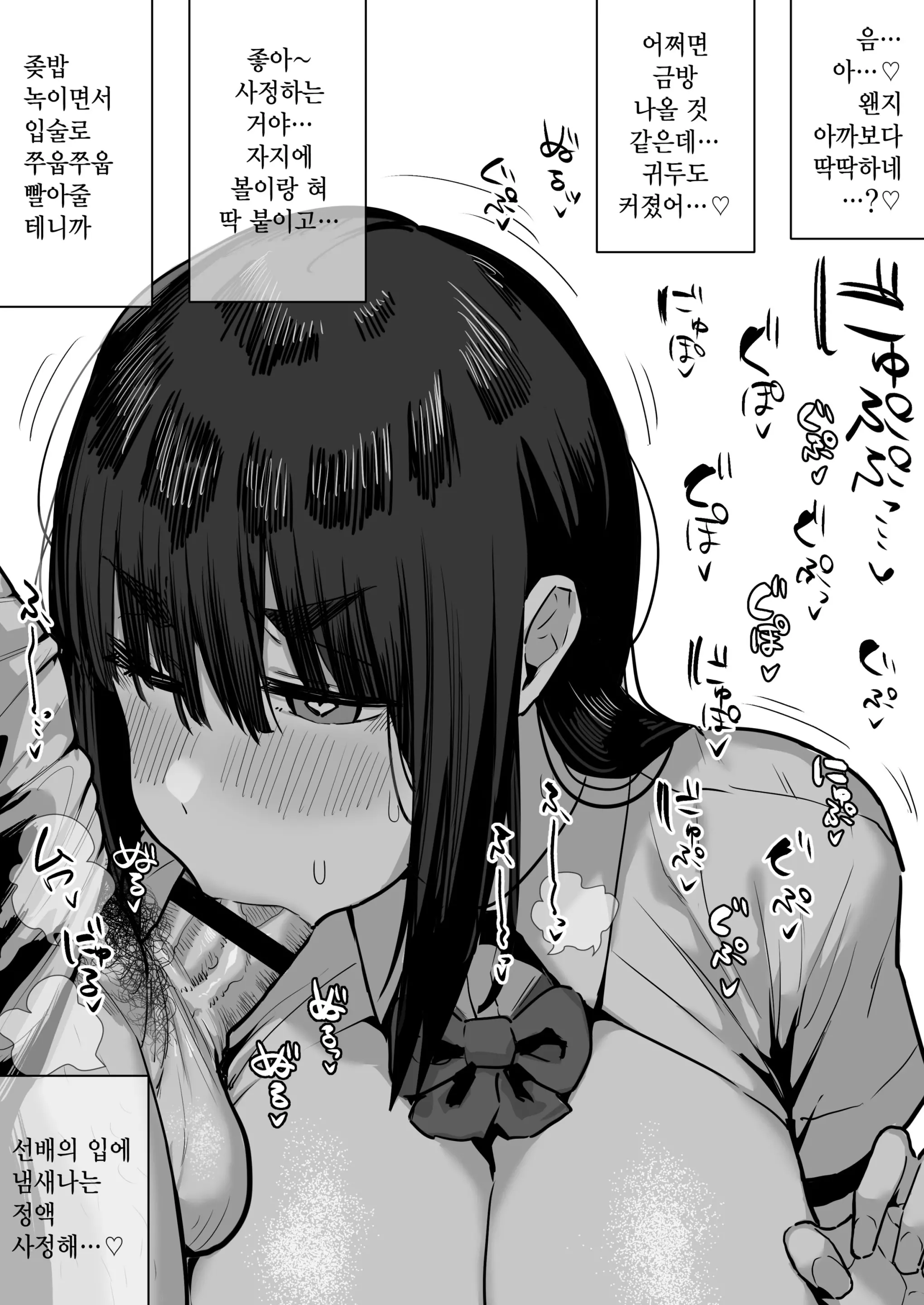 웹툰 이미지 11