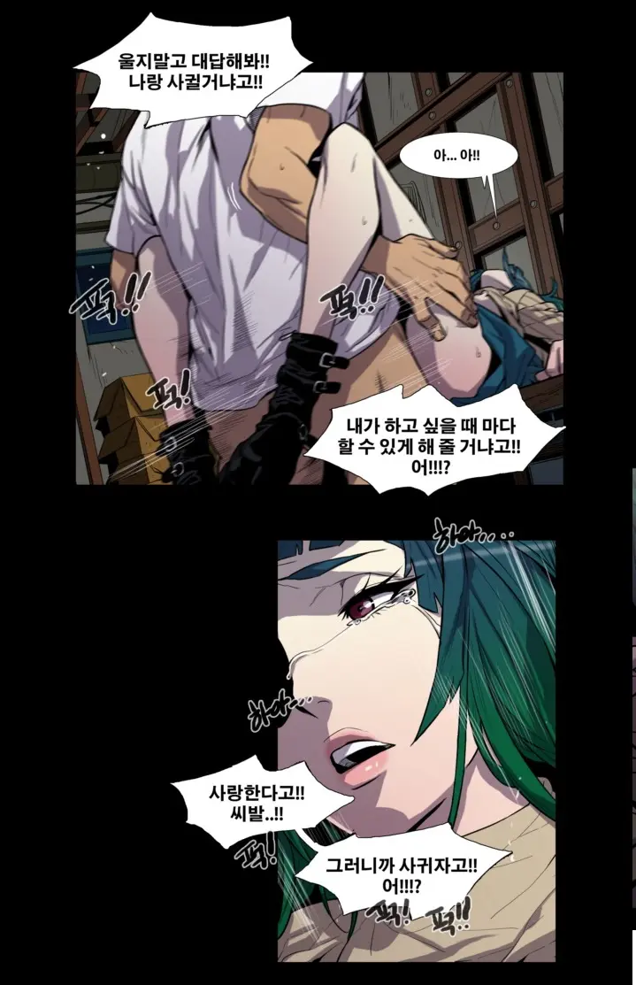웹툰 이미지 12