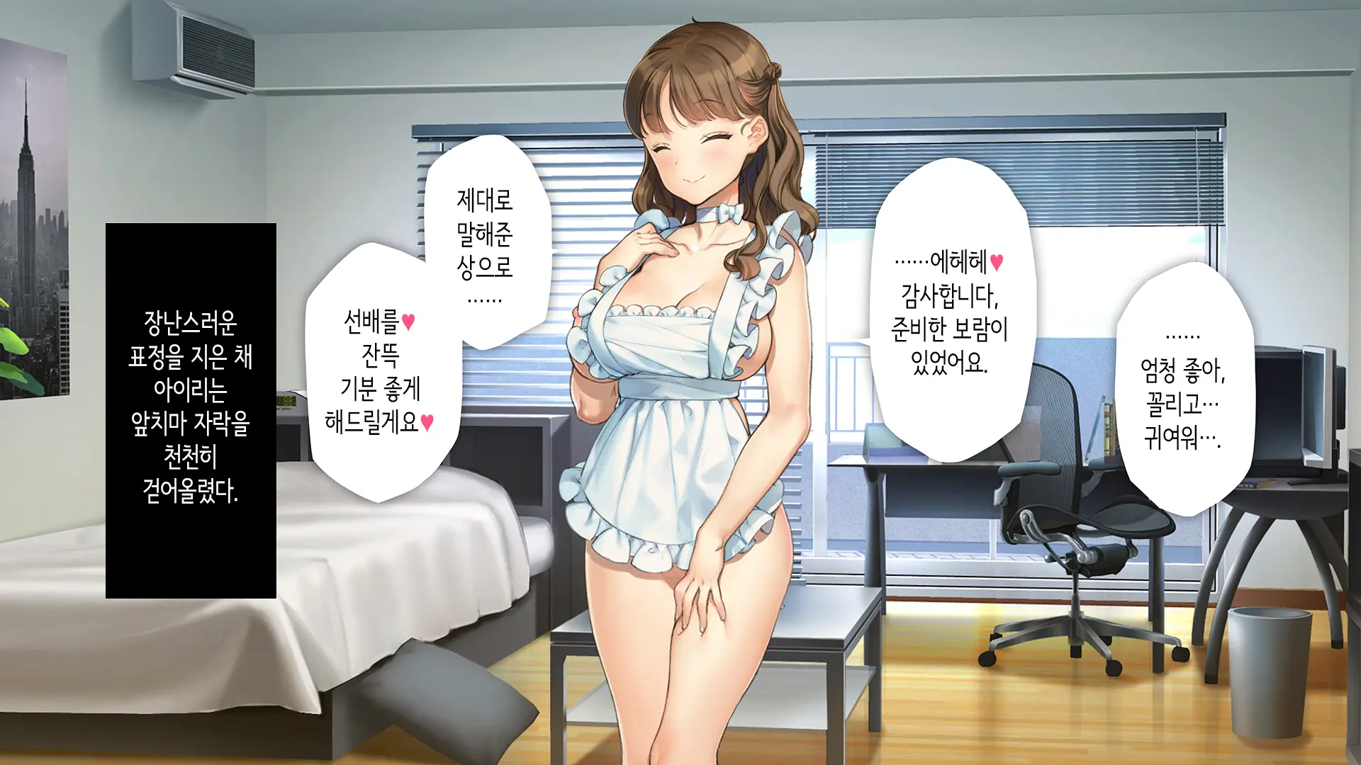 웹툰 이미지 218