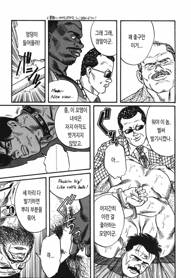 웹툰 이미지 8