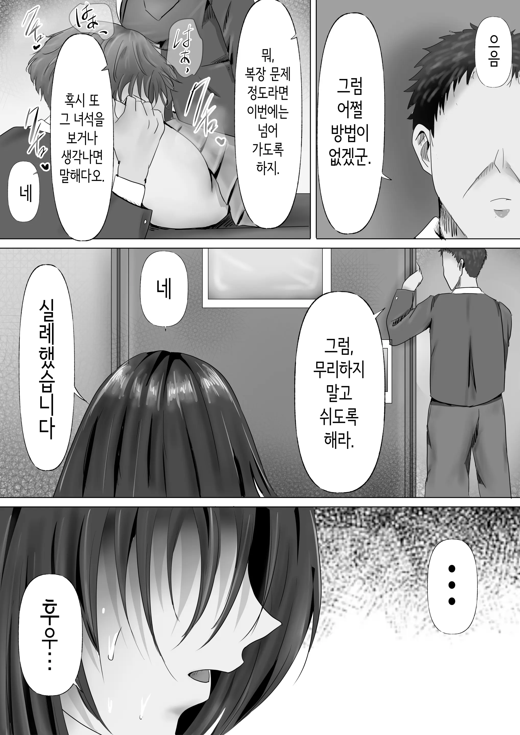 웹툰 이미지 26