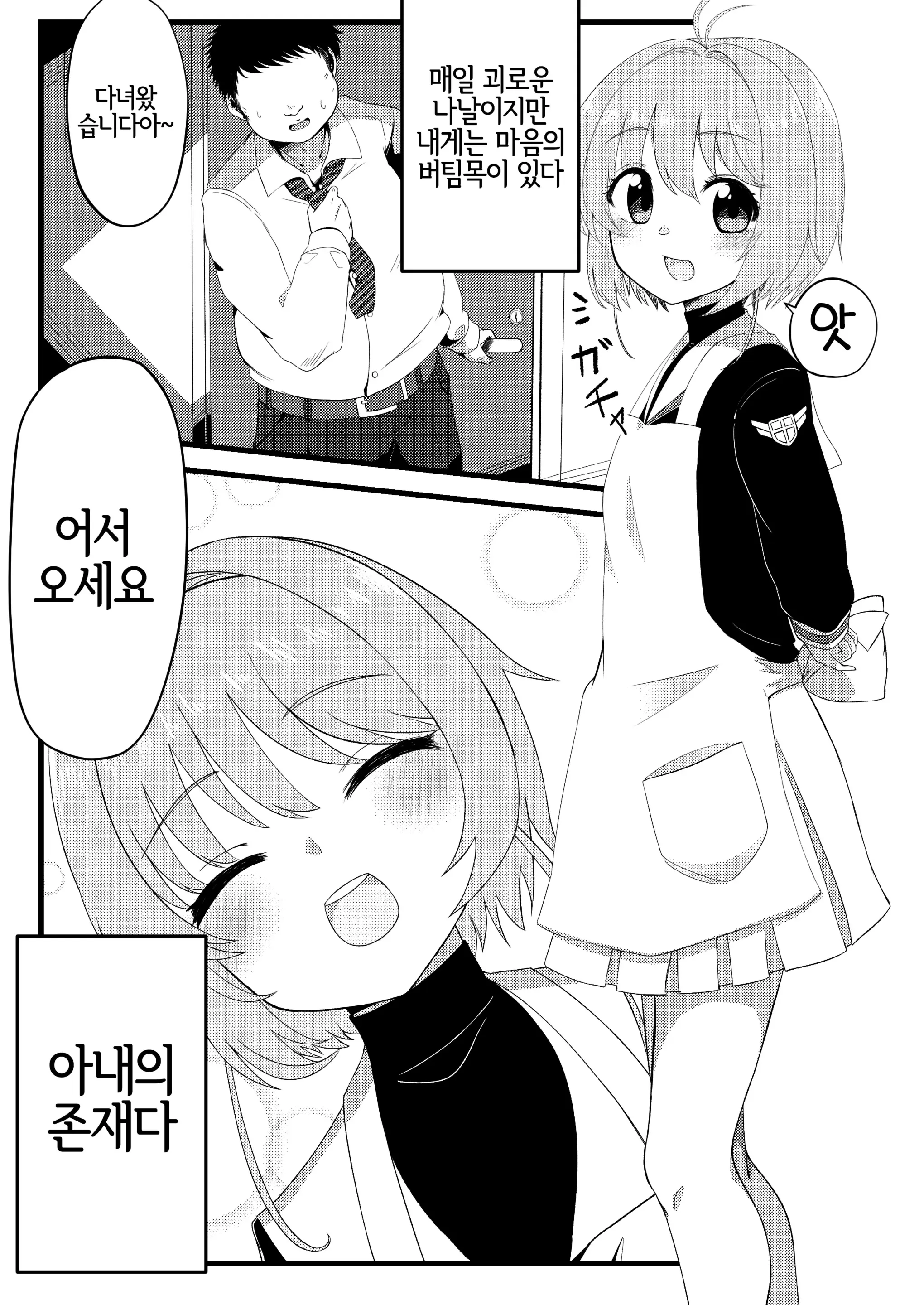 웹툰 이미지 1