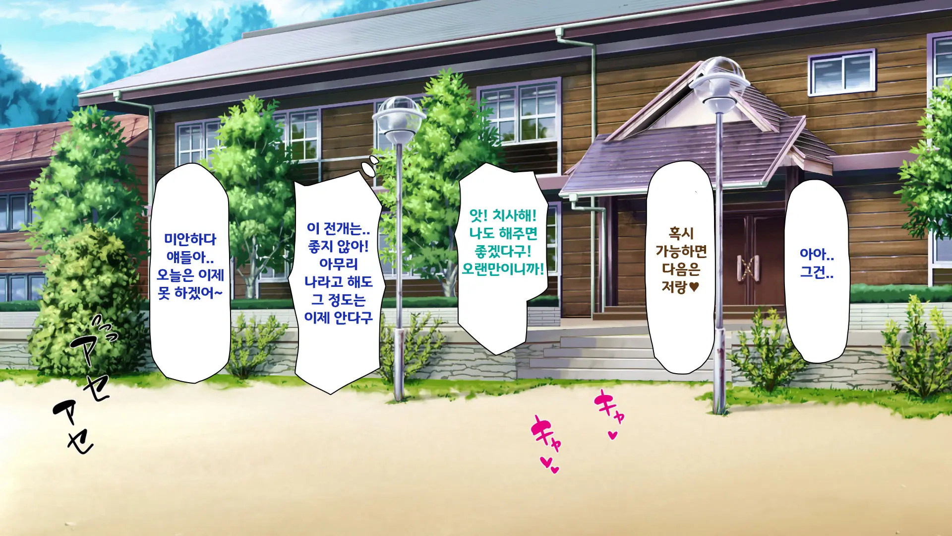 웹툰 이미지 272