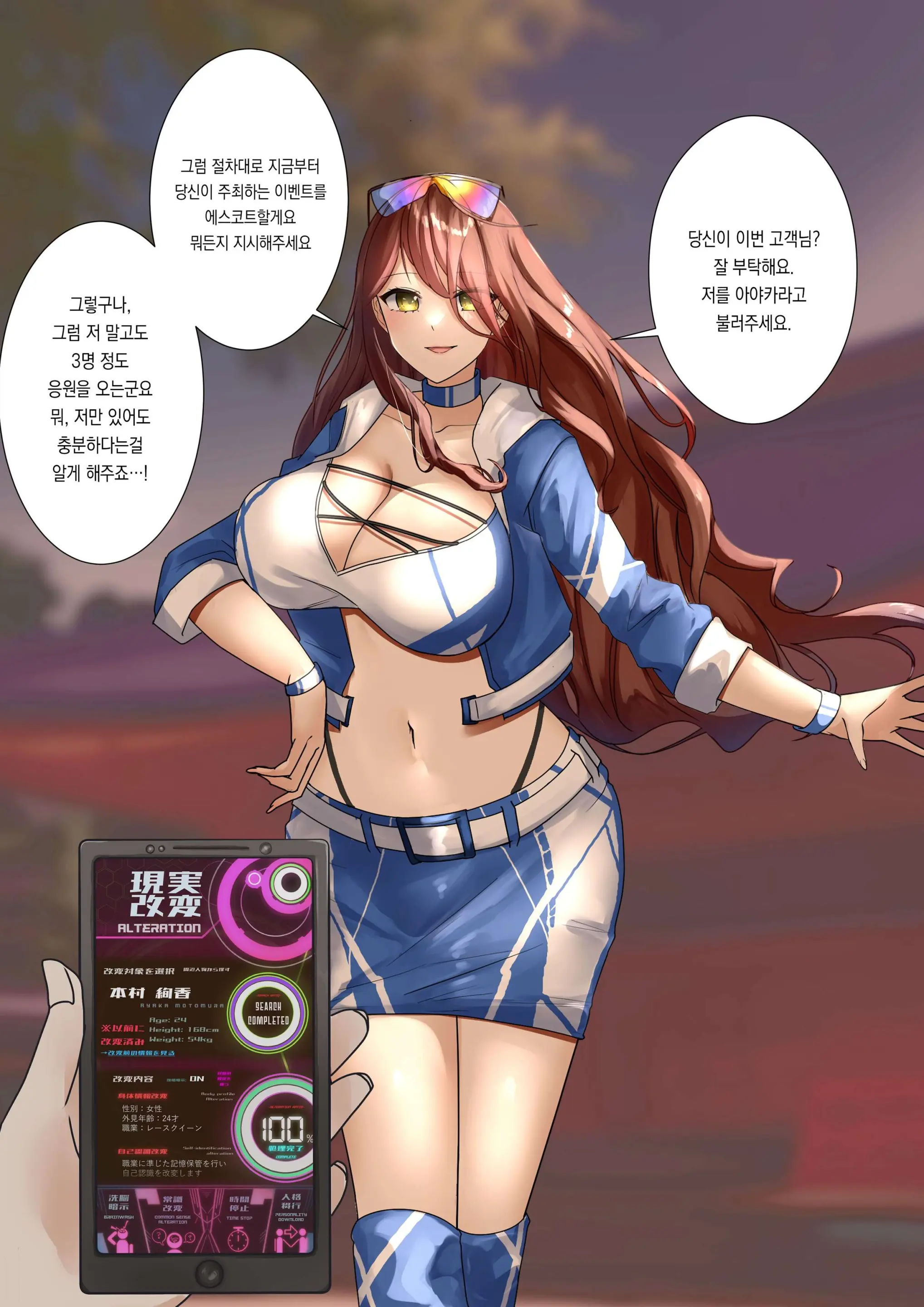 웹툰 이미지 7