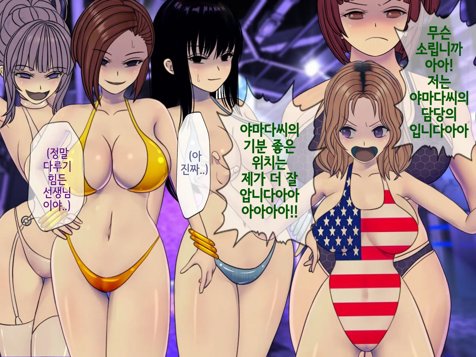 웹툰 이미지 188