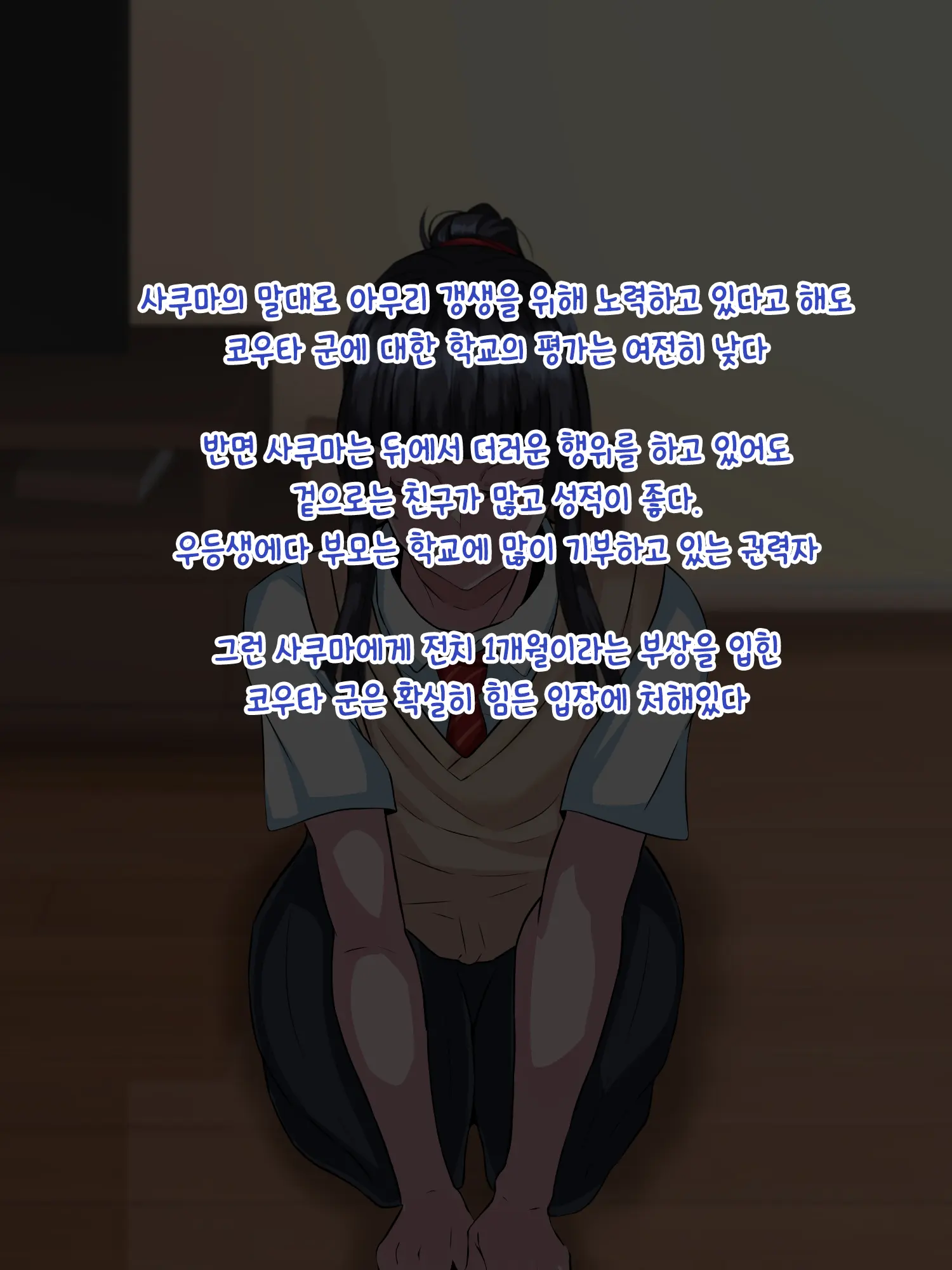 웹툰 이미지 25
