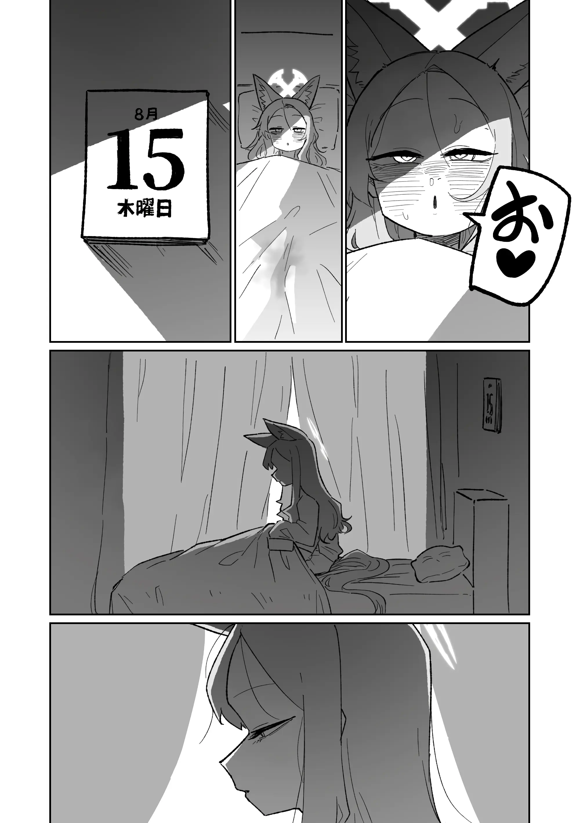 웹툰 이미지 19